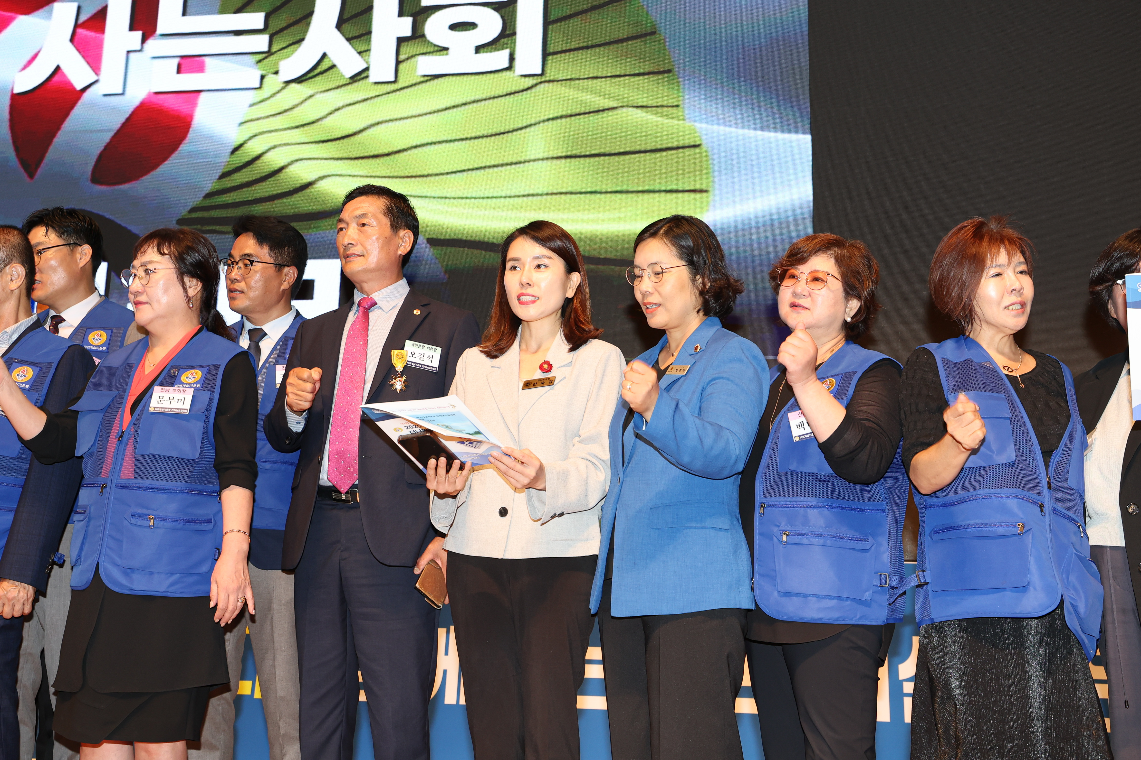 25년09월25일 바르게살기운동 2025 전남회원대회 (51)3