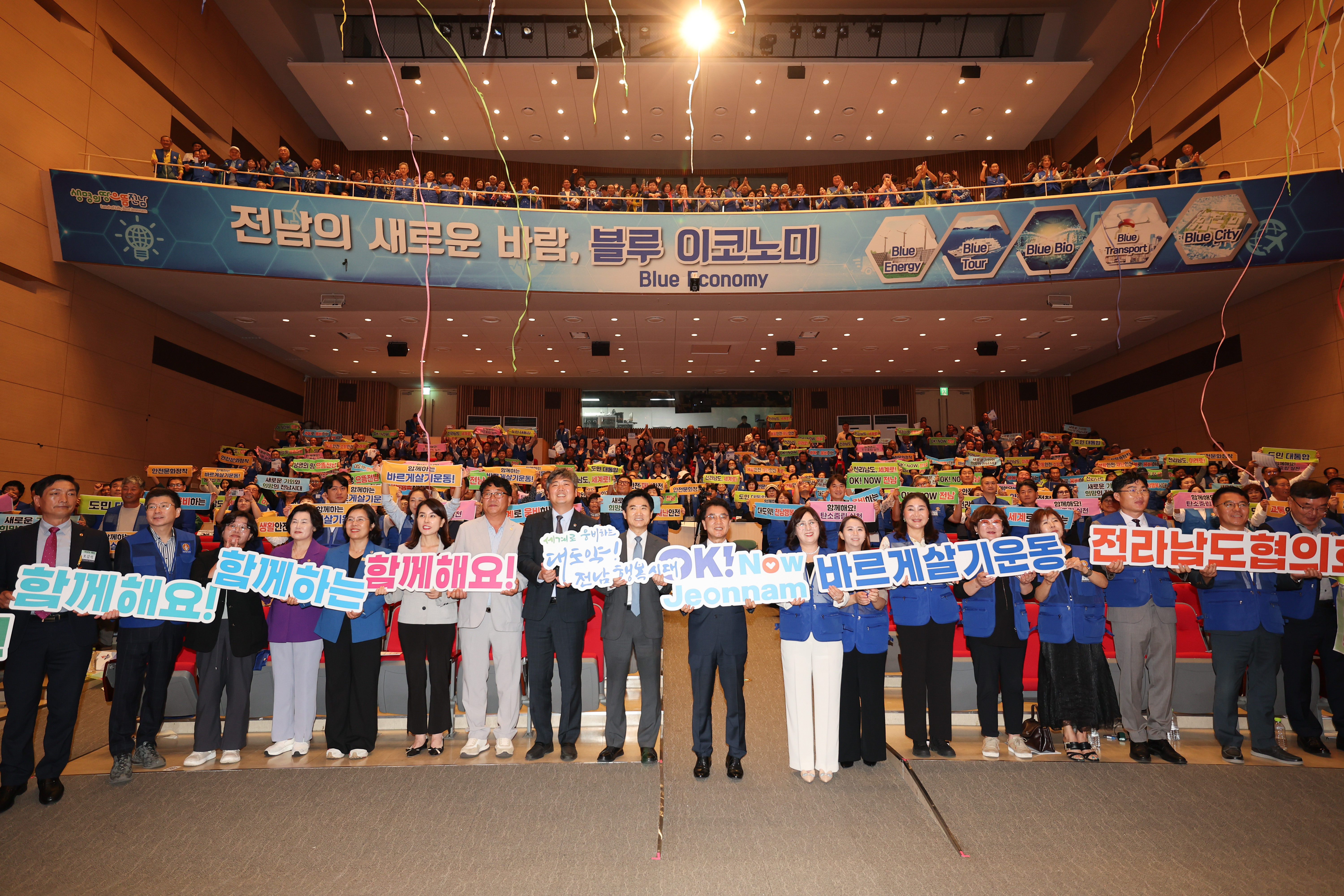 바르게살기운동 2025 전남회원대회 첨부이미지 : 25년09월25일 바르게살기운동 2025 전남회원대회 (6).jpg
