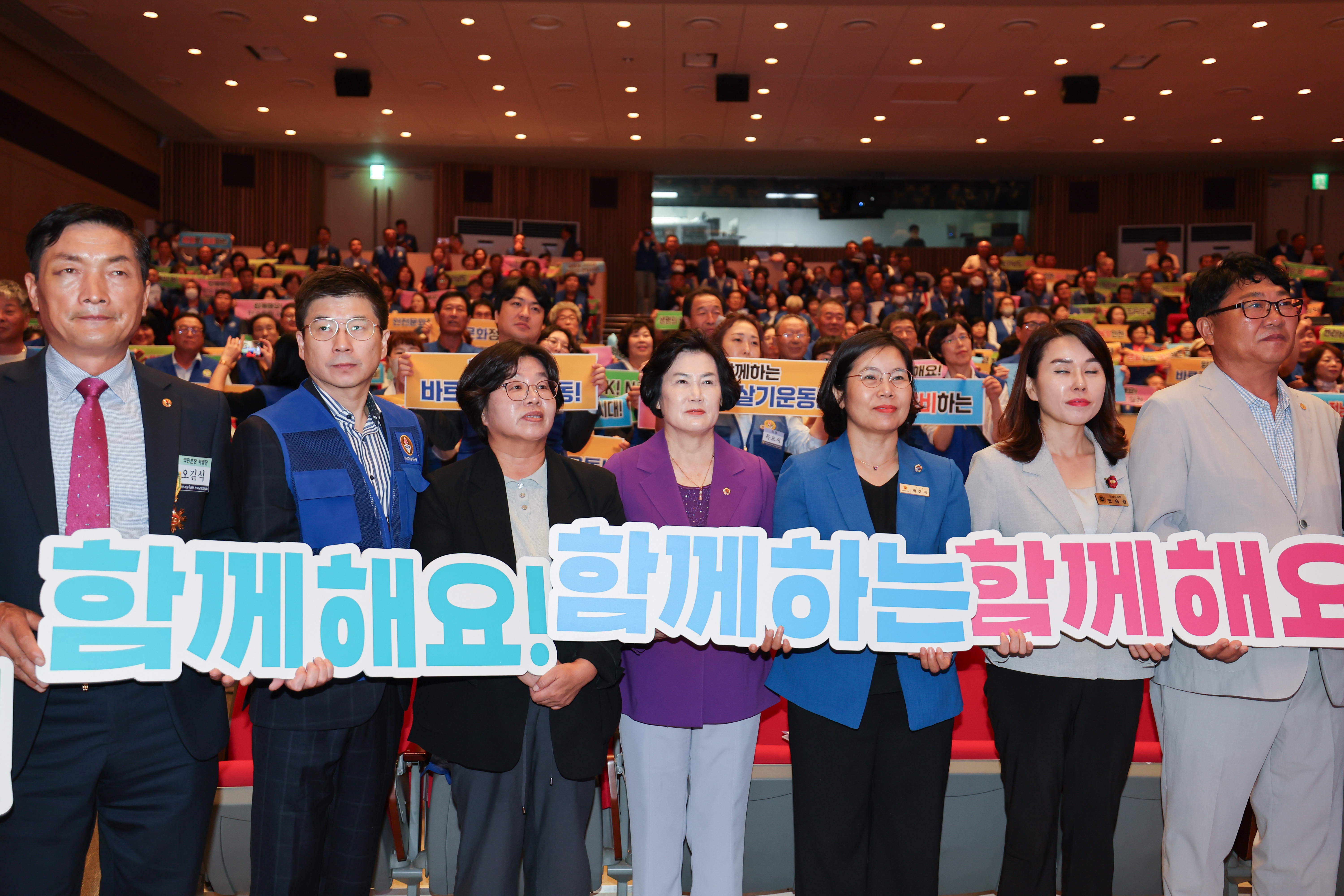 바르게살기운동 2025 전남회원대회 첨부이미지 : 25년09월25일 바르게살기운동 2025 전남회원대회 (45).jpg