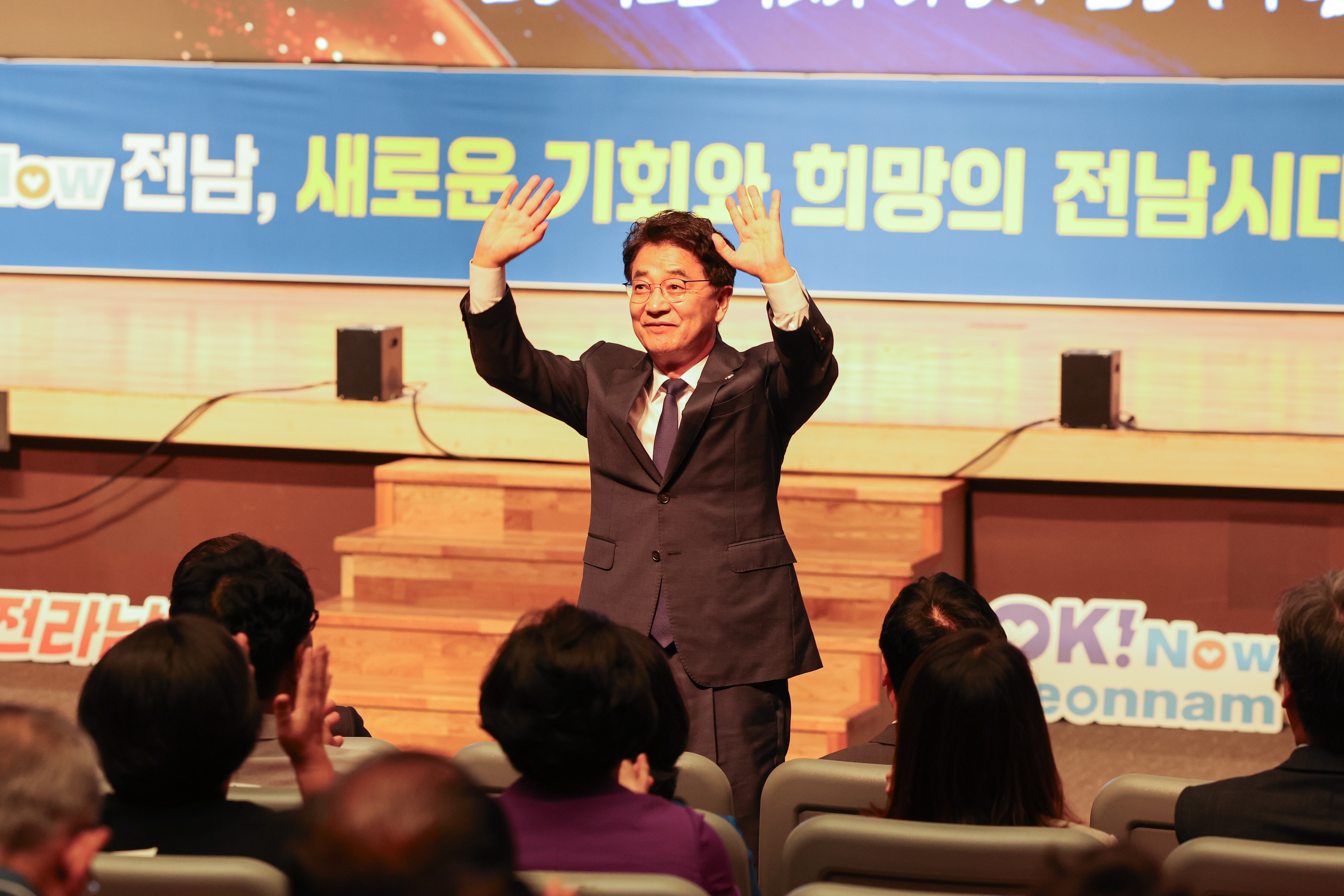 바르게살기운동 2025 전남회원대회 첨부이미지 : 25년09월25일 바르게살기운동 2025 전남회원대회_01.jpg