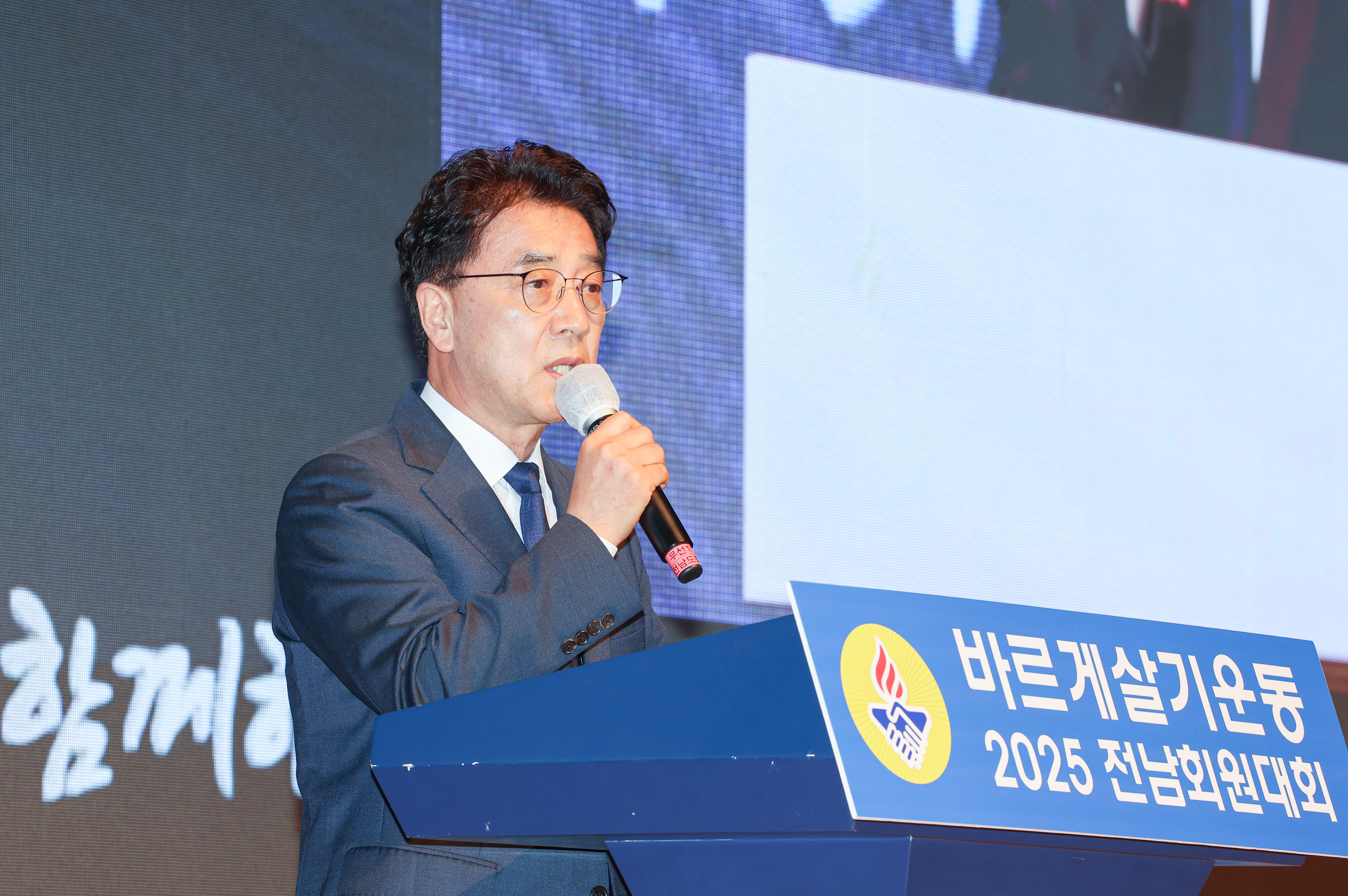 바르게살기운동 2025 전남회원대회 첨부이미지 : 25년09월25일 바르게살기운동 2025 전남회원대회_03.jpg