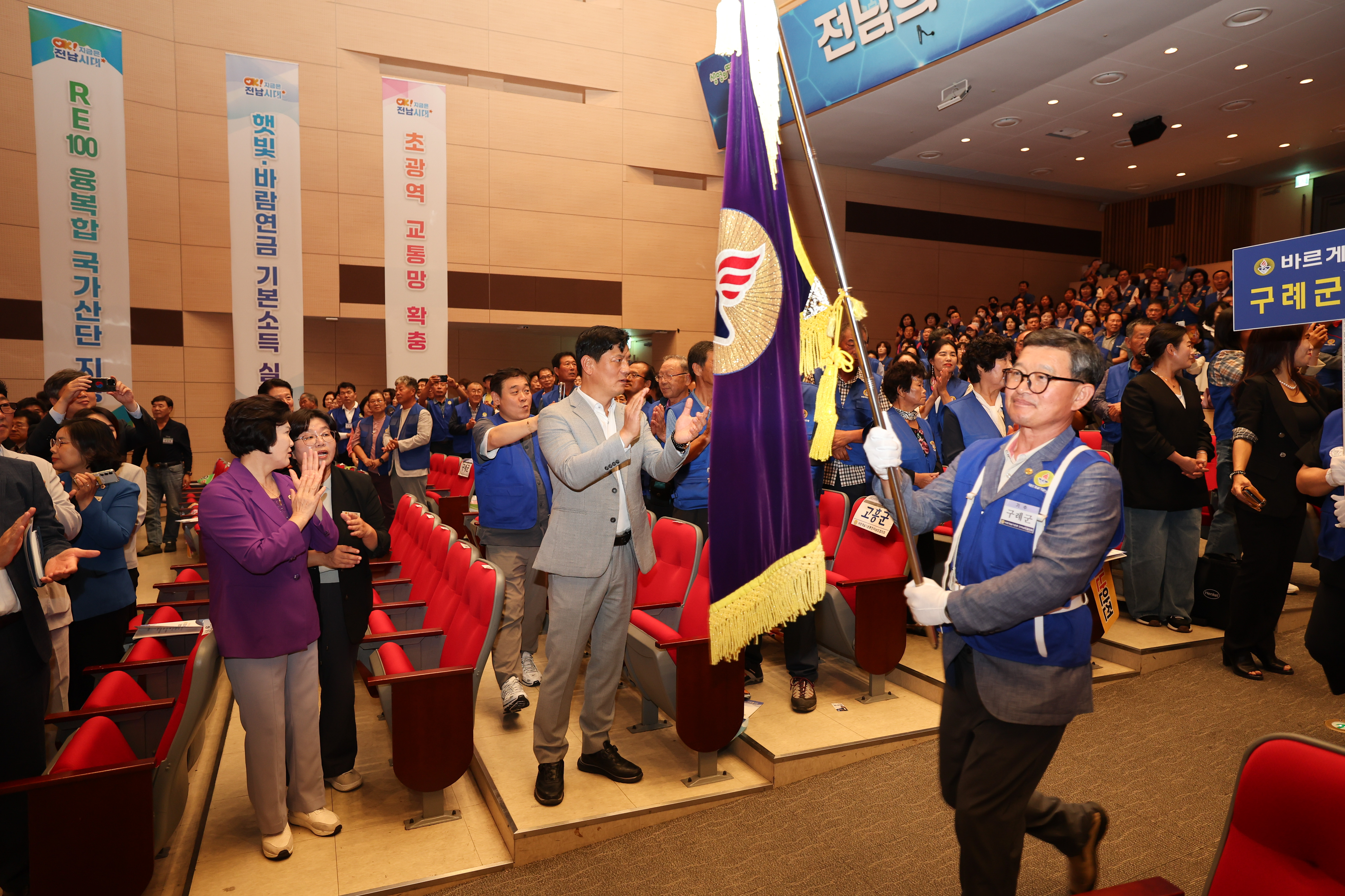 바르게살기운동 2025 전남회원대회 첨부이미지 : 25년09월25일 바르게살기운동 2025 전남회원대회 (18).jpg
