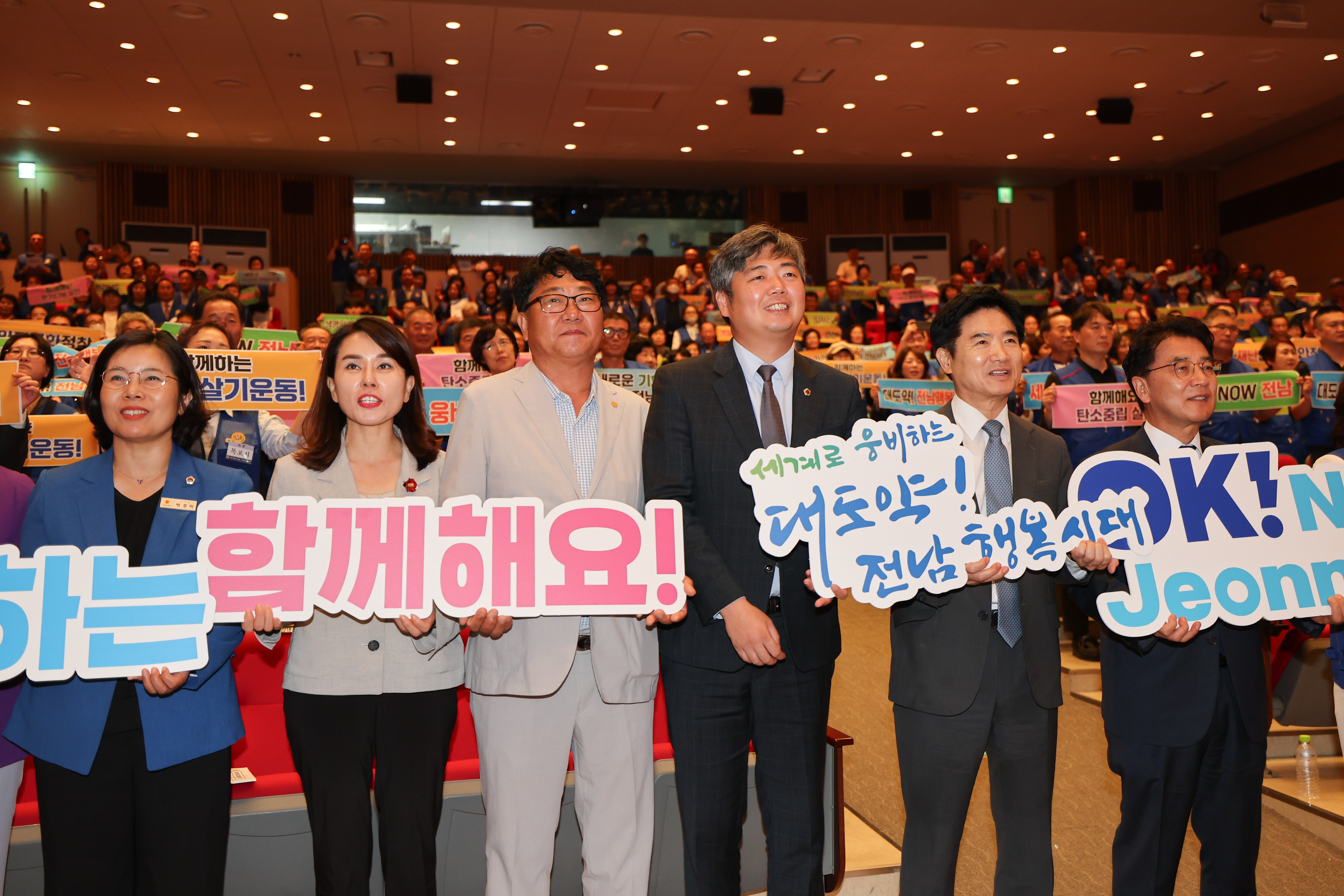 25년09월25일 바르게살기운동 2025 전남회원대회 (47)4