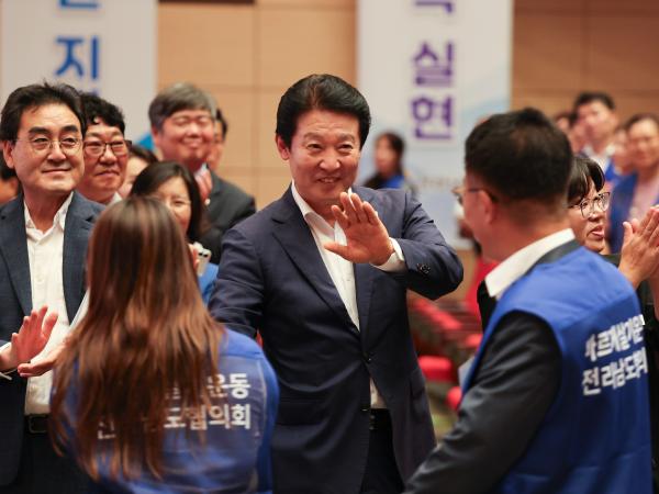 바르게살기운동 2025 전남회원대회