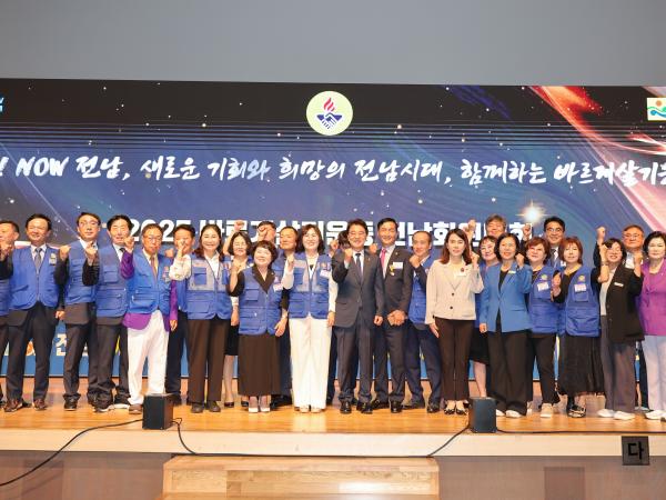 바르게살기운동 2025 전남회원대회 첨부이미지 : 25년09월25일 바르게살기운동 2025 전남회원대회 (54).jpg