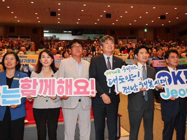 25년09월25일 바르게살기운동 2025 전남회원대회 (47) 5