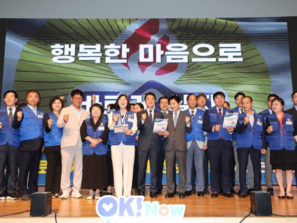 바르게살기운동 2025 전남회원대회 첨부이미지 : 25년09월25일 바르게살기운동 2025 전남회원대회_07.jpg
