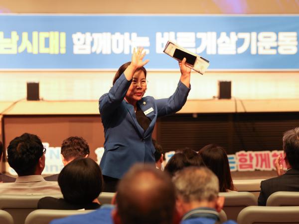 25년09월25일 바르게살기운동 2025 전남회원대회 (28) 3