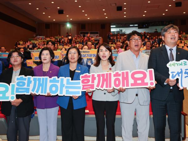 25년09월25일 바르게살기운동 2025 전남회원대회 (46) 7