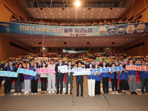 바르게살기운동 2025 전남회원대회 첨부이미지 : 25년09월25일 바르게살기운동 2025 전남회원대회 (6).jpg