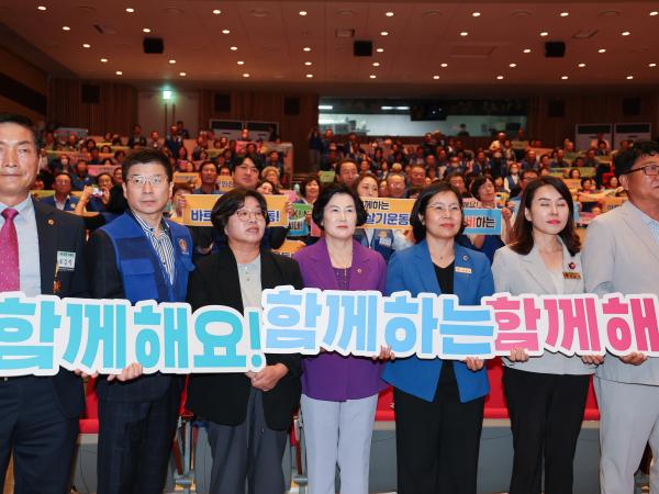 바르게살기운동 2025 전남회원대회 첨부이미지 : 25년09월25일 바르게살기운동 2025 전남회원대회 (45).jpg