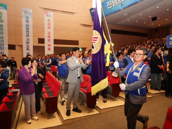 바르게살기운동 2025 전남회원대회 첨부이미지 : 25년09월25일 바르게살기운동 2025 전남회원대회 (18).jpg