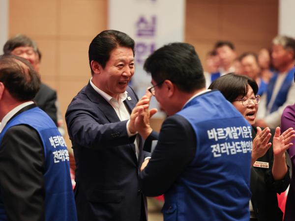 바르게살기운동 2025 전남회원대회 첨부이미지 : 25년09월25일 바르게살기운동 2025 전남회원대회 (26).jpg