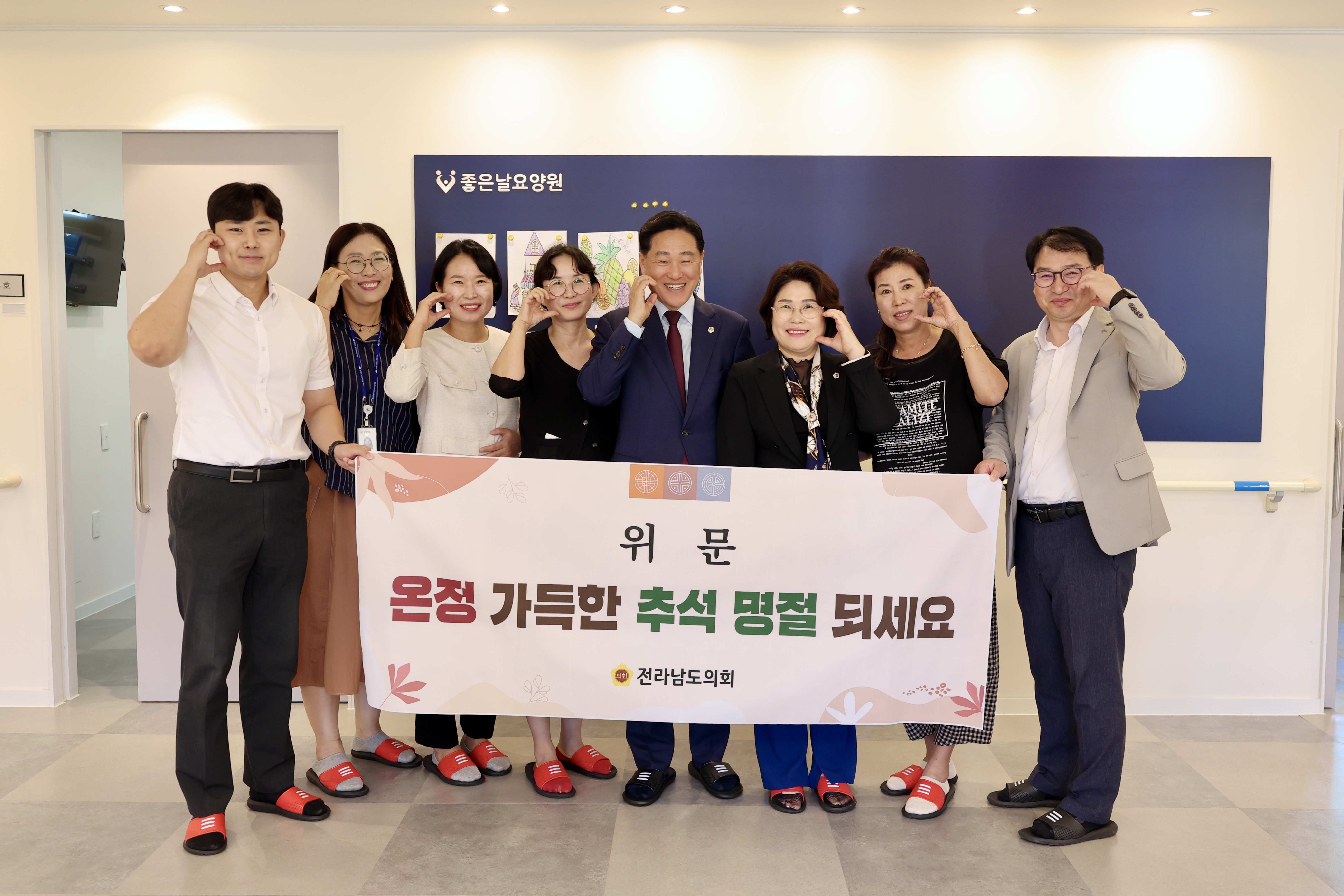 25년09월23일 추석 명절 맞이 위문 ‘좋은날요양원‘ (7)3