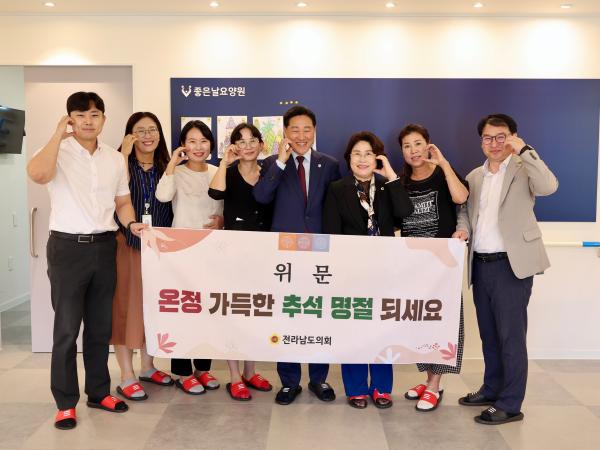 25년09월23일 추석 명절 맞이 위문 ‘좋은날요양원‘ (7) 3