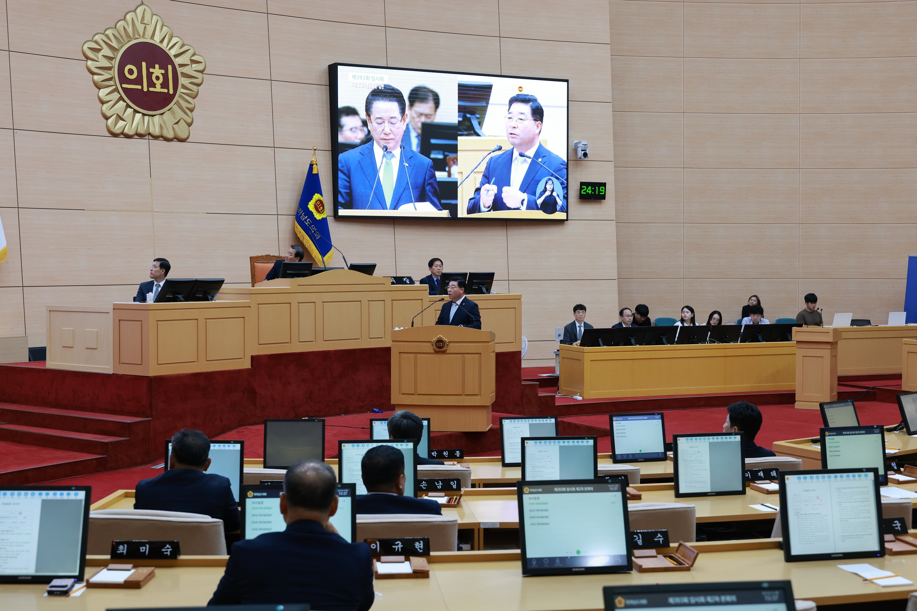 제393회 임시회 제2차 본회의 도정 및 교육행정 질문 첨부이미지 : 25년09월16일 제393회 임시회 제2차 본회의 도정 및 교육행정 질문 - 131.jpg