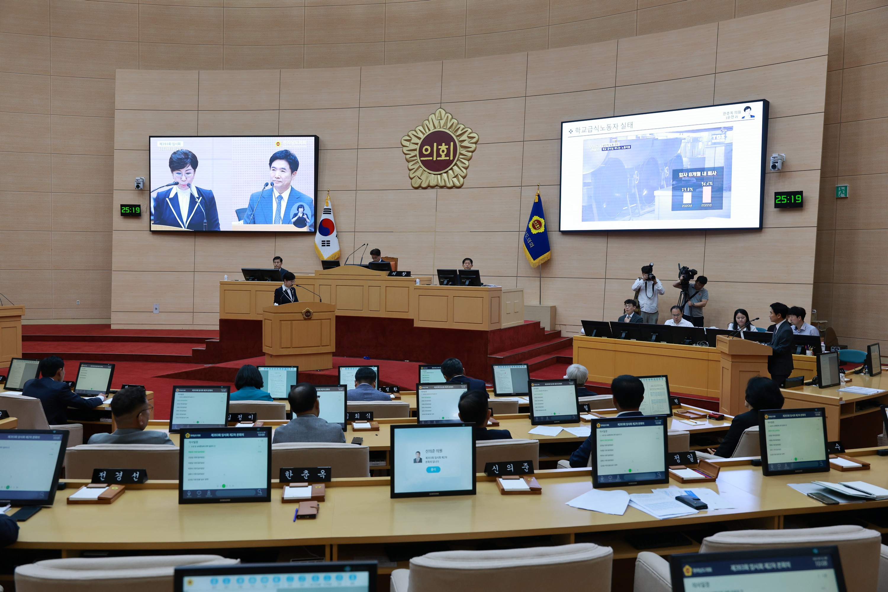 제393회 임시회 제2차 본회의 도정 및 교육행정 질문 첨부이미지 : 25년09월16일 제393회 임시회 제2차 본회의 도정 및 교육행정 질문 - 015.jpg