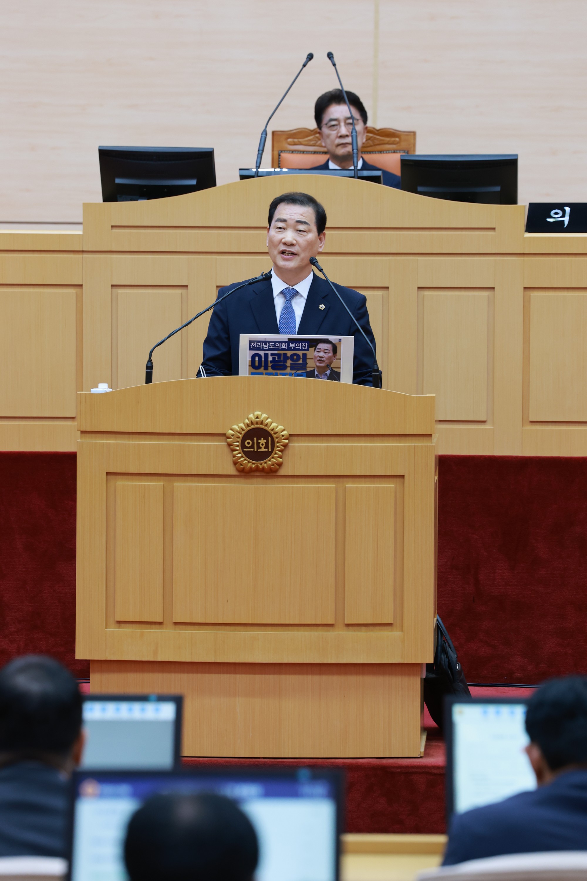 제393회 임시회 제2차 본회의 도정 및 교육행정 질문 첨부이미지 : 25년09월16일 제393회 임시회 제2차 본회의 도정 및 교육행정 질문 - 045.jpg