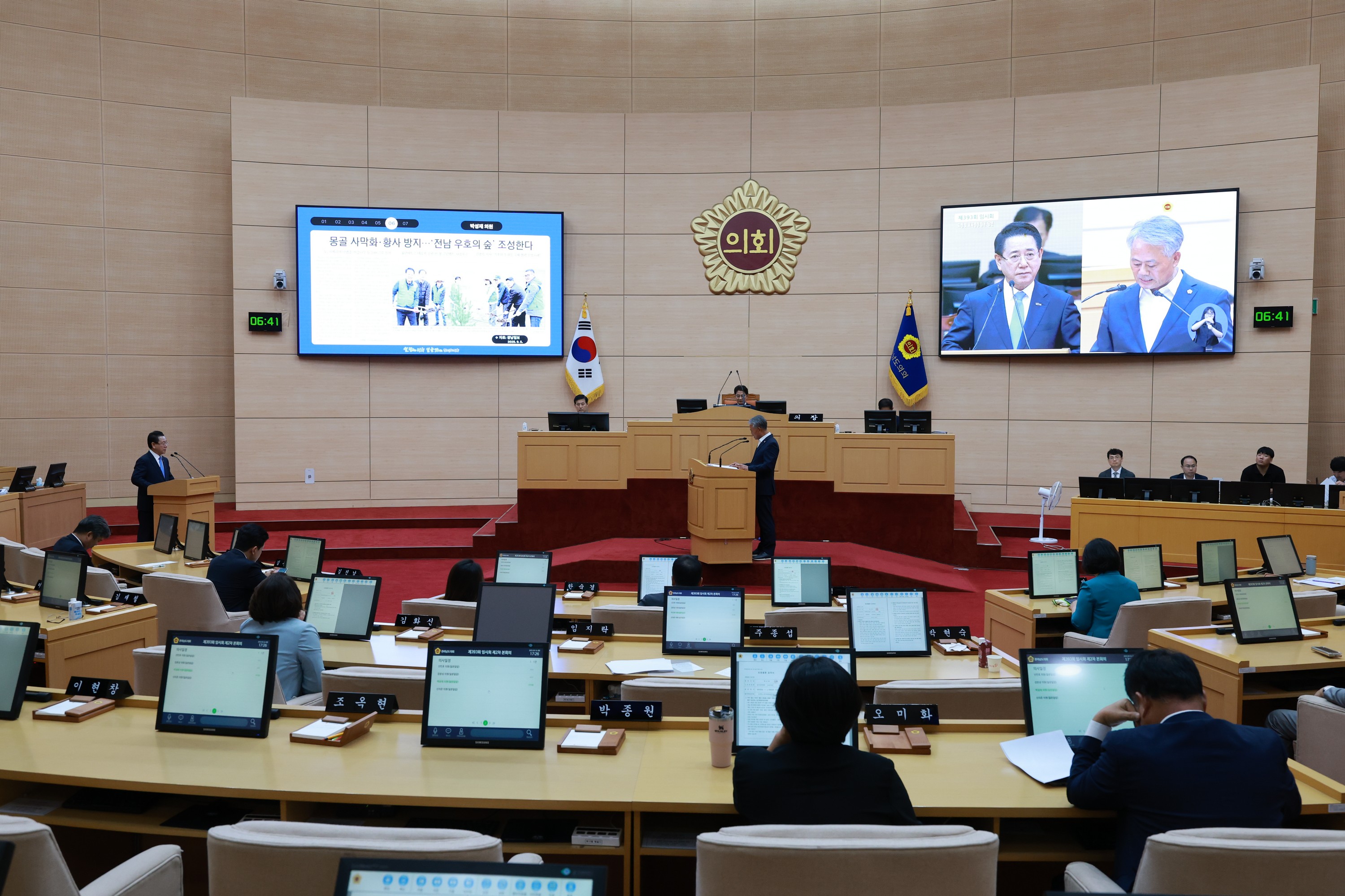 제393회 임시회 제2차 본회의 도정 및 교육행정 질문 첨부이미지 : 25년09월16일 제393회 임시회 제2차 본회의 도정 및 교육행정 질문 - 188.jpg