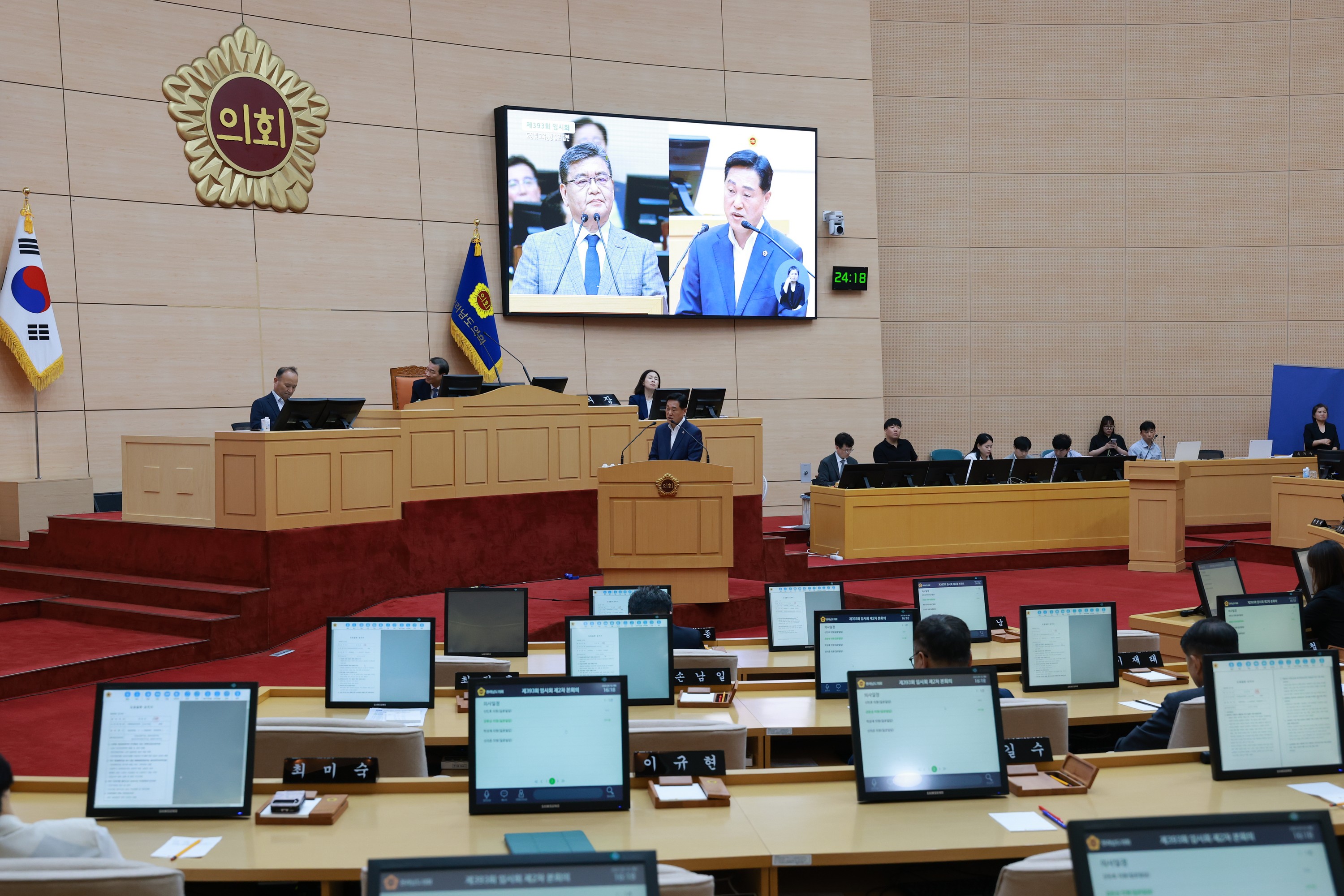 제393회 임시회 제2차 본회의 도정 및 교육행정 질문 첨부이미지 : 25년09월16일 제393회 임시회 제2차 본회의 도정 및 교육행정 질문 - 153.jpg