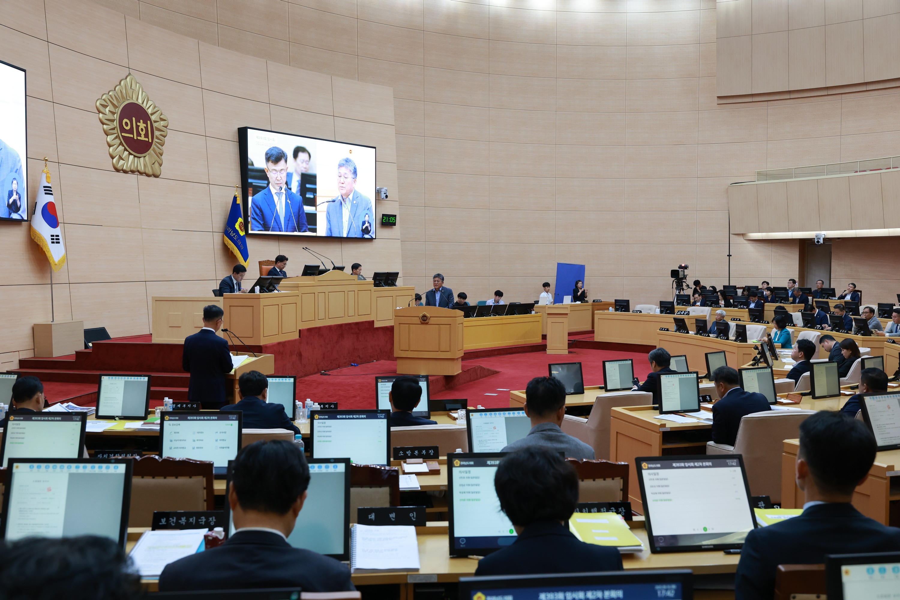제393회 임시회 제2차 본회의 도정 및 교육행정 질문 첨부이미지 : 25년09월16일 제393회 임시회 제2차 본회의 도정 및 교육행정 질문 - 214.jpg