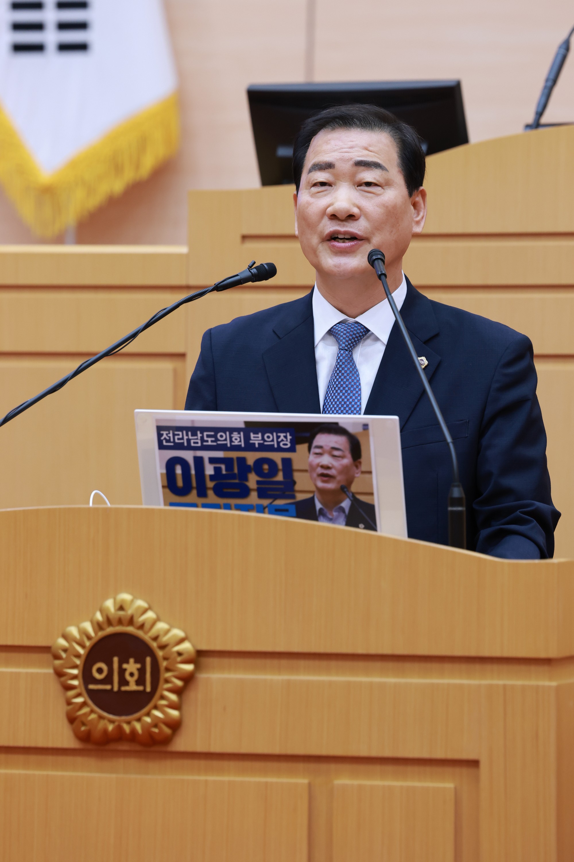 제393회 임시회 제2차 본회의 도정 및 교육행정 질문 첨부이미지 : 25년09월16일 제393회 임시회 제2차 본회의 도정 및 교육행정 질문 - 049.jpg