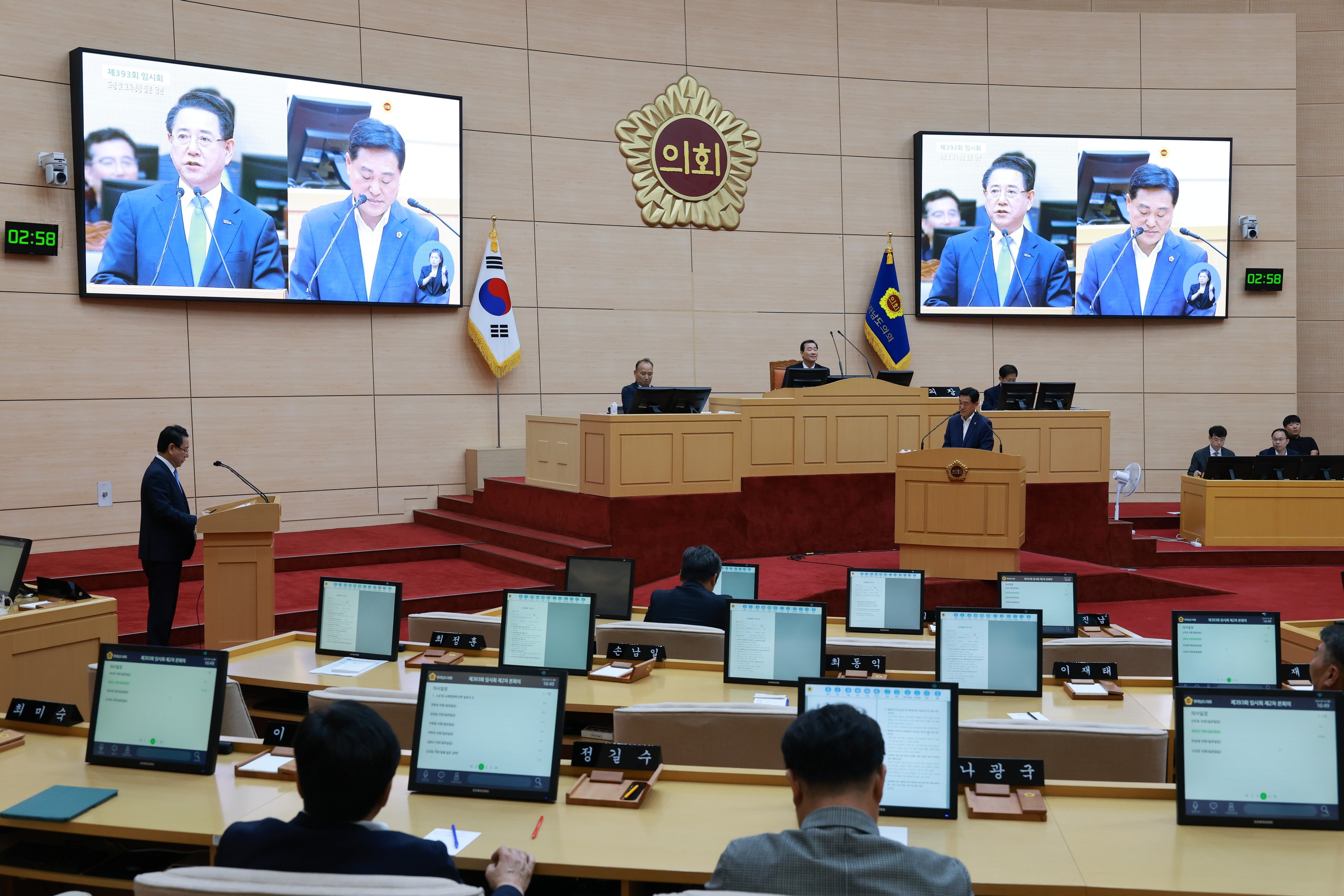 제393회 임시회 제2차 본회의 도정 및 교육행정 질문 첨부이미지 : 25년09월16일 제393회 임시회 제2차 본회의 도정 및 교육행정 질문 - 169.jpg