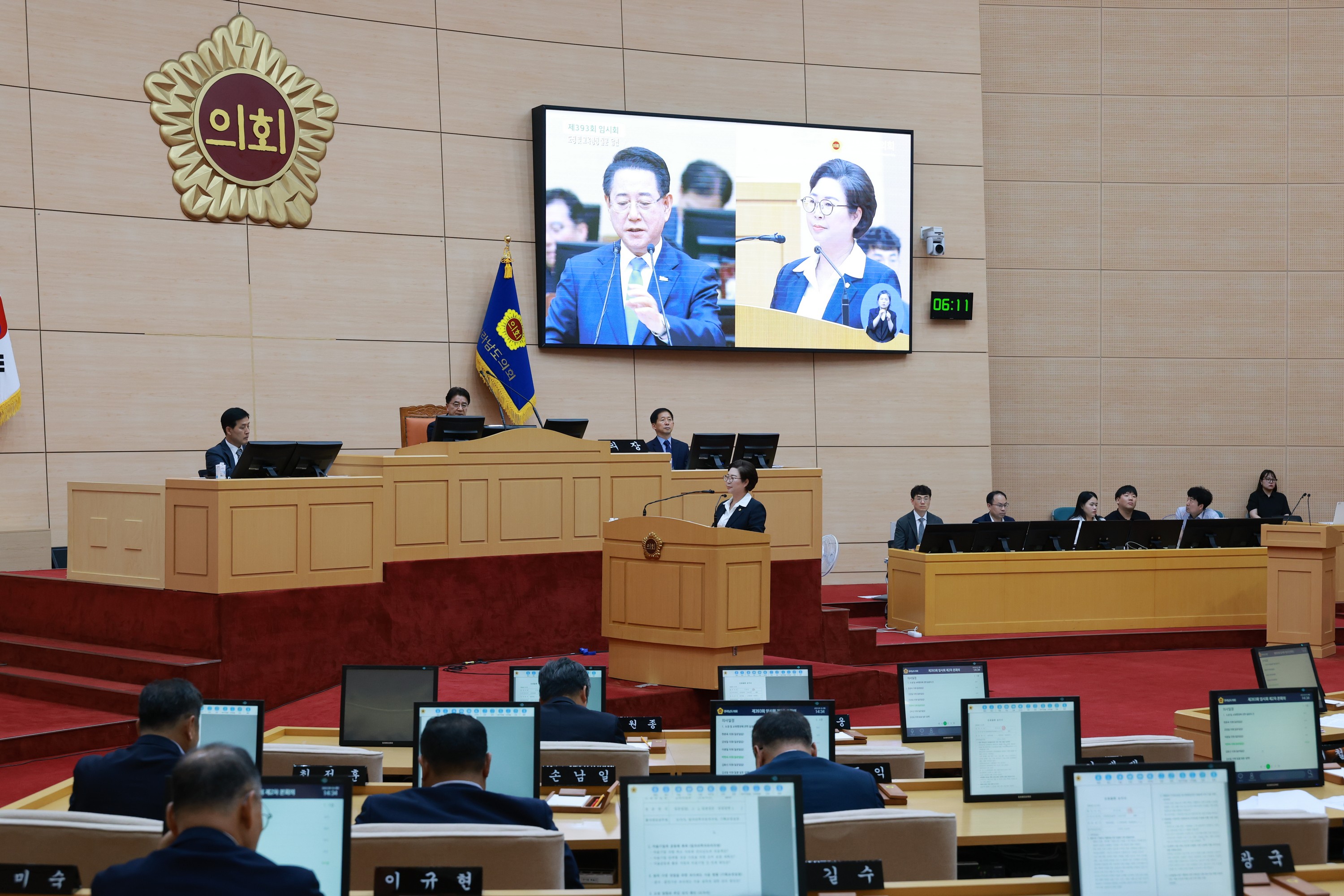 제393회 임시회 제2차 본회의 도정 및 교육행정 질문 첨부이미지 : 25년09월16일 제393회 임시회 제2차 본회의 도정 및 교육행정 질문 - 087.jpg