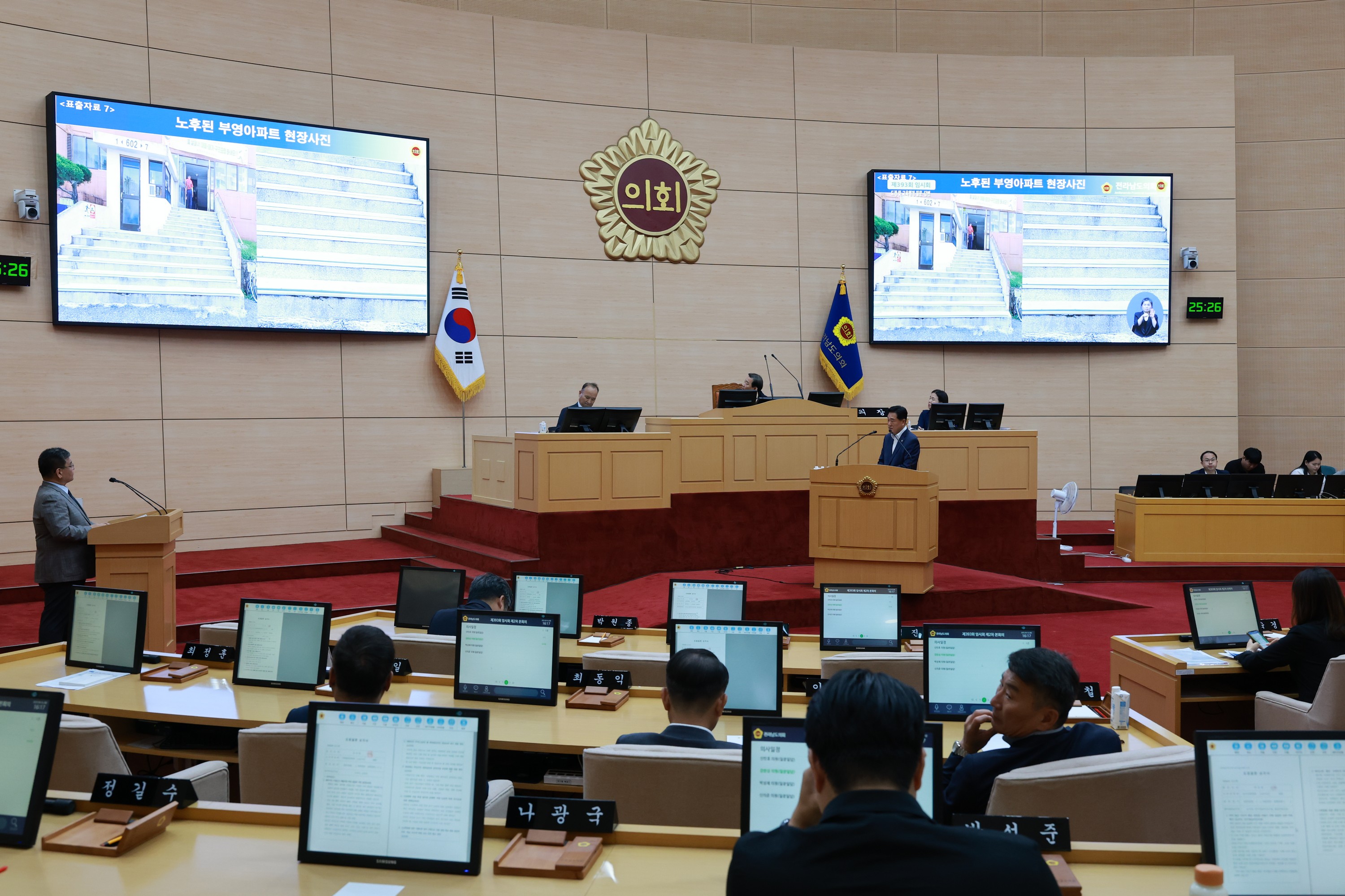 제393회 임시회 제2차 본회의 도정 및 교육행정 질문 첨부이미지 : 25년09월16일 제393회 임시회 제2차 본회의 도정 및 교육행정 질문 - 150.jpg