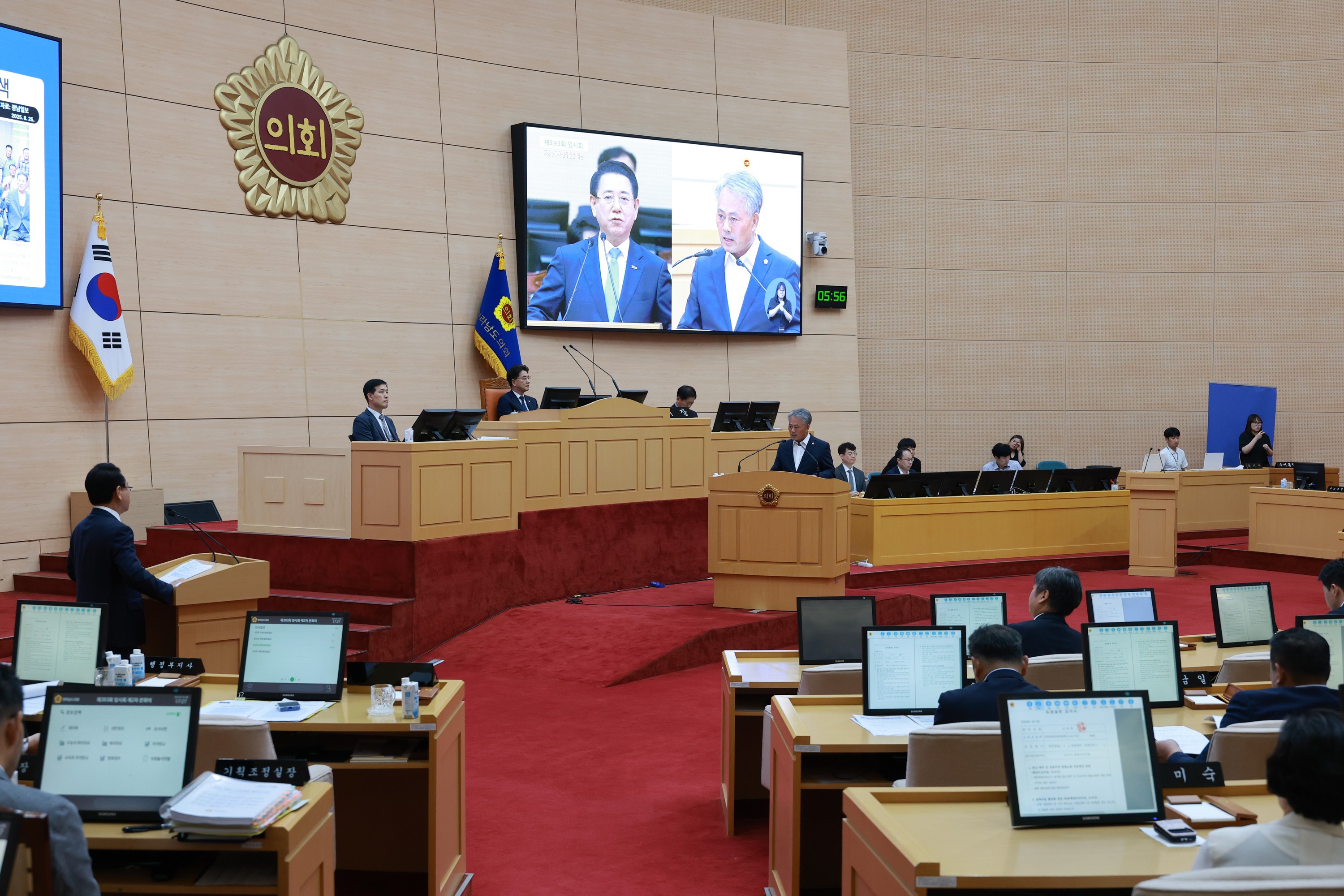 제393회 임시회 제2차 본회의 도정 및 교육행정 질문 첨부이미지 : 25년09월16일 제393회 임시회 제2차 본회의 도정 및 교육행정 질문 - 190.jpg