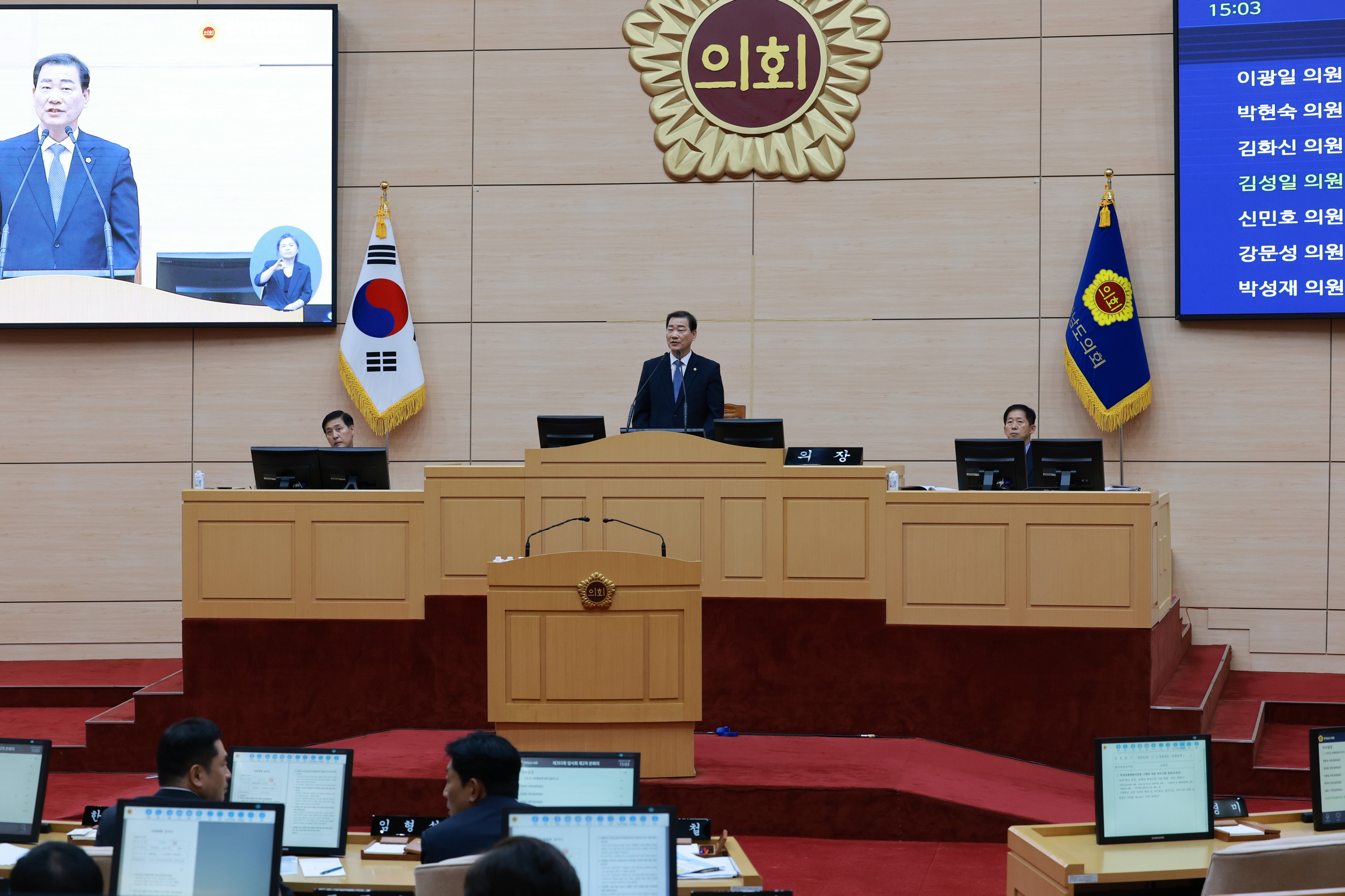 제393회 임시회 제2차 본회의 도정 및 교육행정 질문 첨부이미지 : 25년09월16일 제393회 임시회 제2차 본회의 도정 및 교육행정 질문 - 103.jpg