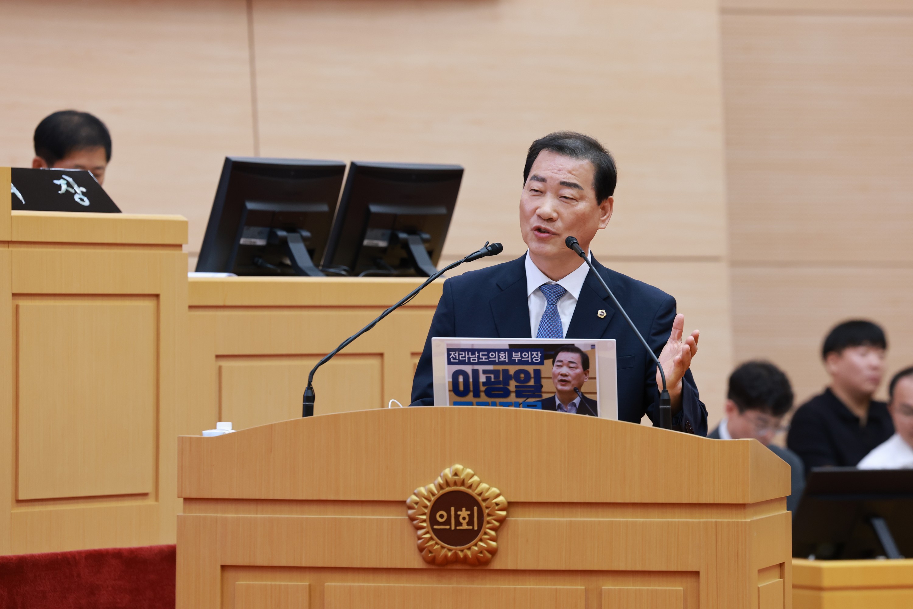 제393회 임시회 제2차 본회의 도정 및 교육행정 질문 첨부이미지 : 25년09월16일 제393회 임시회 제2차 본회의 도정 및 교육행정 질문 - 057.jpg