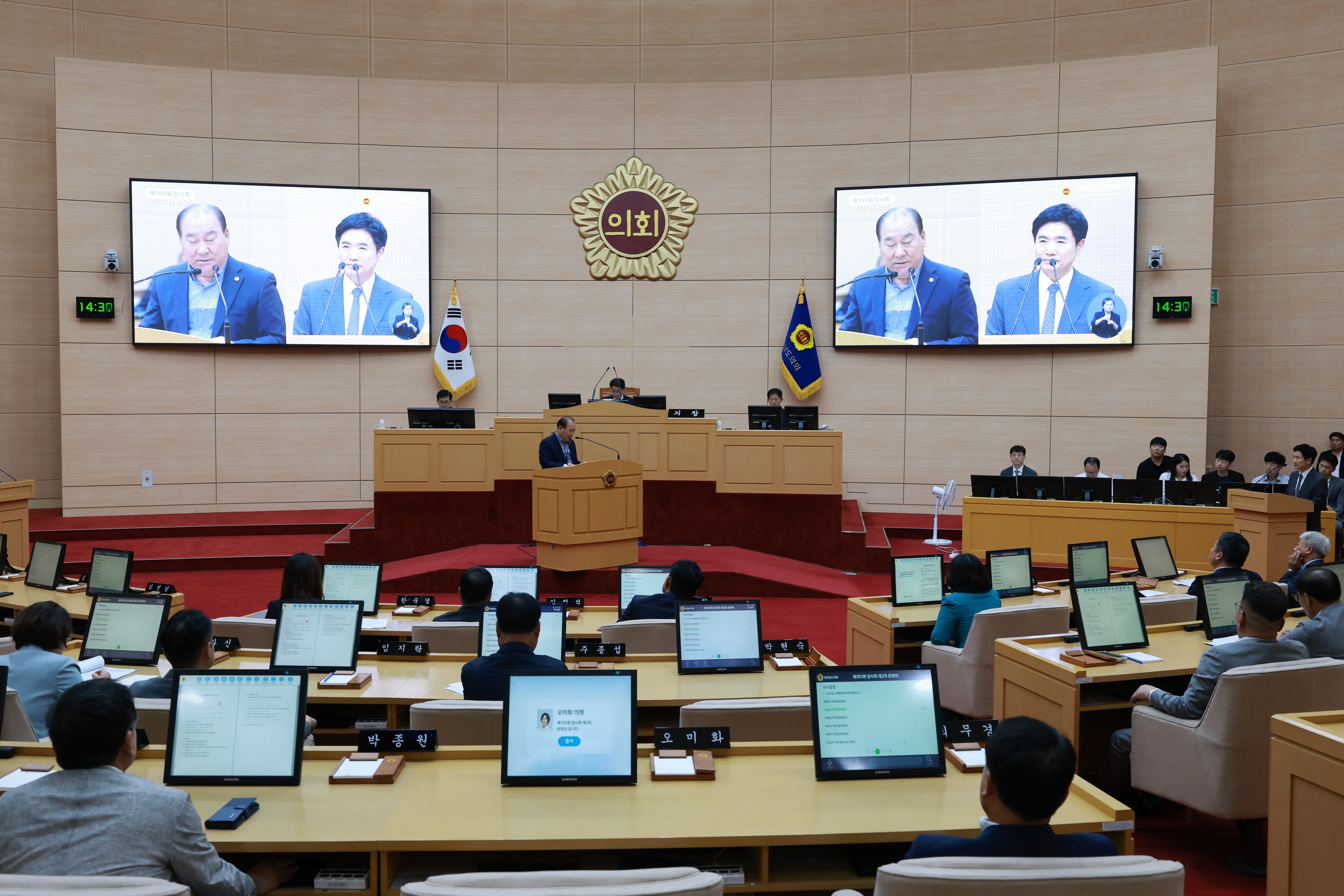제393회 임시회 제2차 본회의 도정 및 교육행정 질문 첨부이미지 : 25년09월16일 제393회 임시회 제2차 본회의 도정 및 교육행정 질문 - 041.jpg