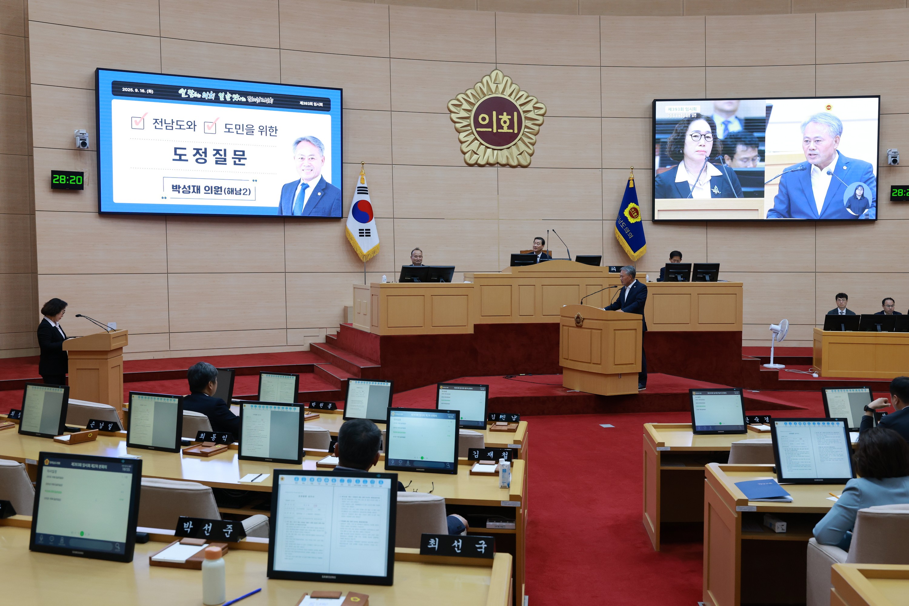 제393회 임시회 제2차 본회의 도정 및 교육행정 질문 첨부이미지 : 25년09월16일 제393회 임시회 제2차 본회의 도정 및 교육행정 질문 - 171.jpg