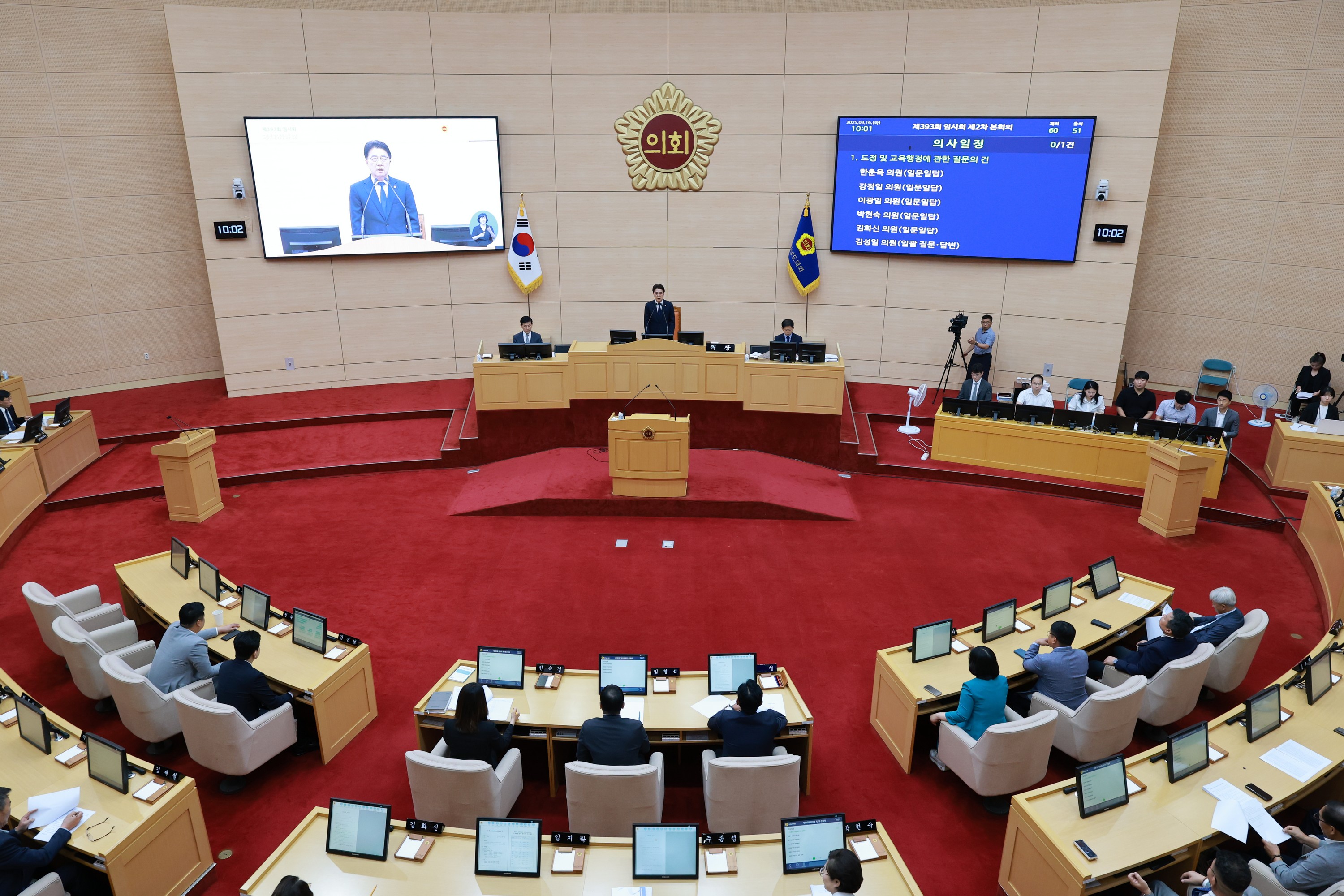 제393회 임시회 제2차 본회의 도정 및 교육행정 질문 첨부이미지 : 25년09월16일 제393회 임시회 제2차 본회의 도정 및 교육행정 질문 - 005.jpg