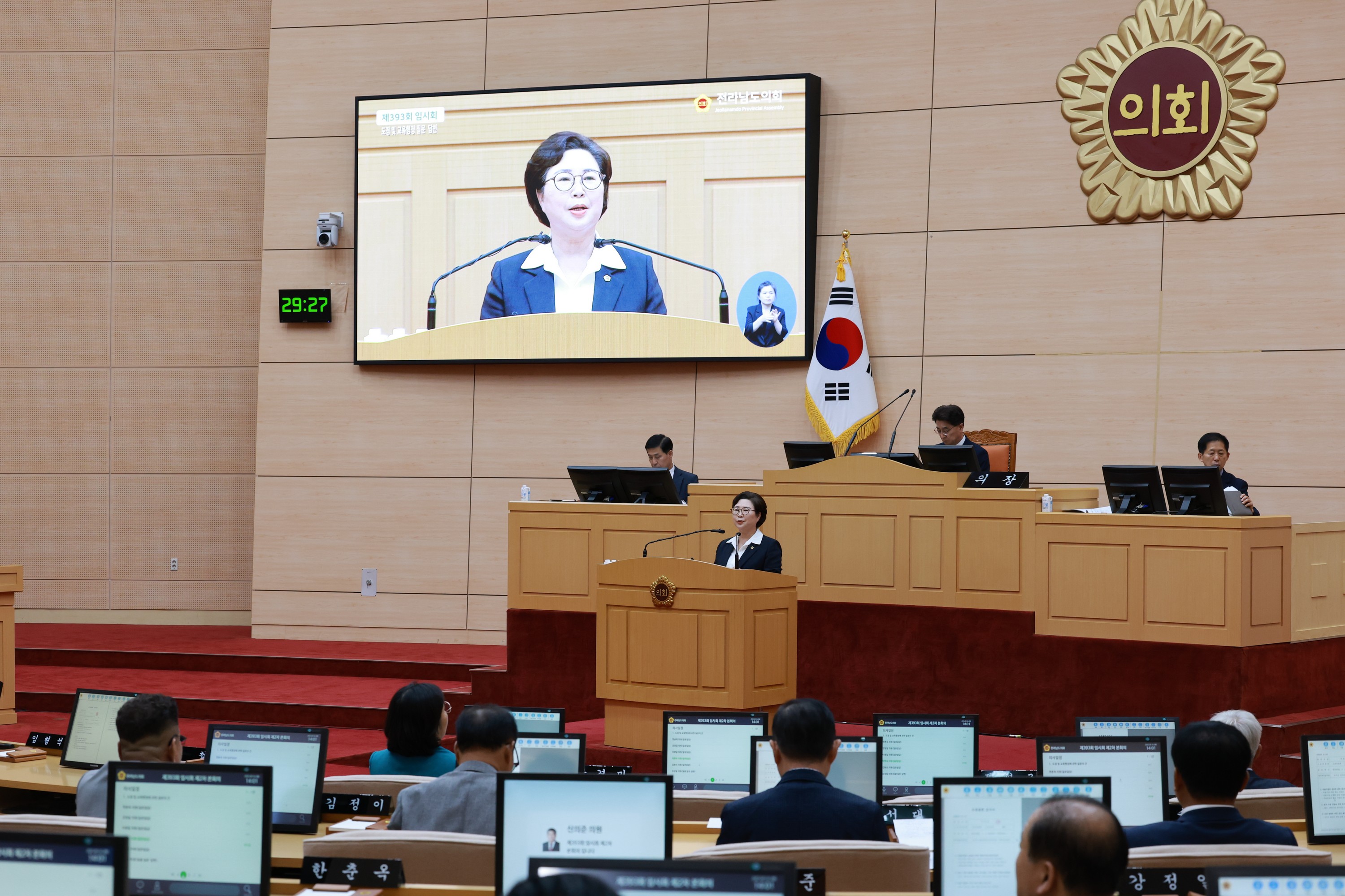 제393회 임시회 제2차 본회의 도정 및 교육행정 질문 첨부이미지 : 25년09월16일 제393회 임시회 제2차 본회의 도정 및 교육행정 질문 - 070.jpg