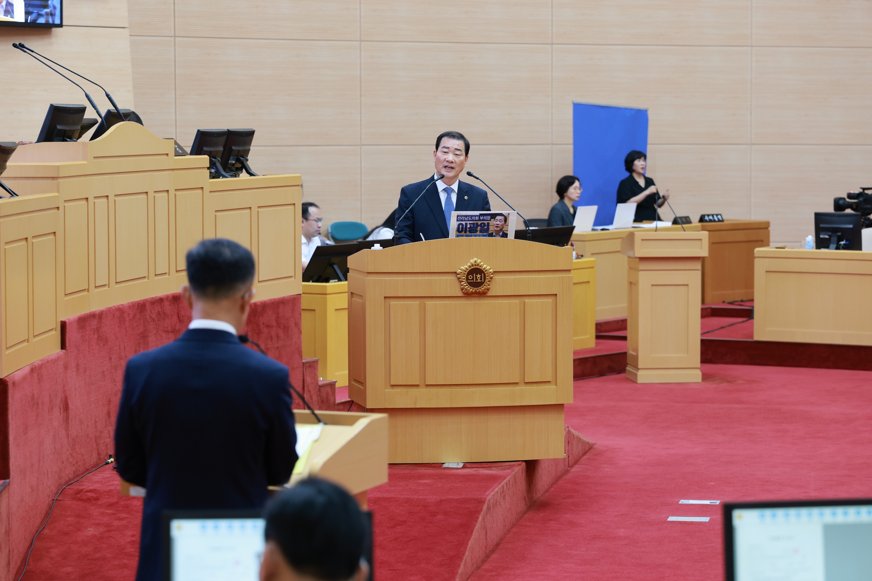 제393회 임시회 제2차 본회의 도정 및 교육행정 질문 첨부이미지 : 25년09월16일 제393회 임시회 제2차 본회의 도정 및 교육행정 질문 - 056.jpg