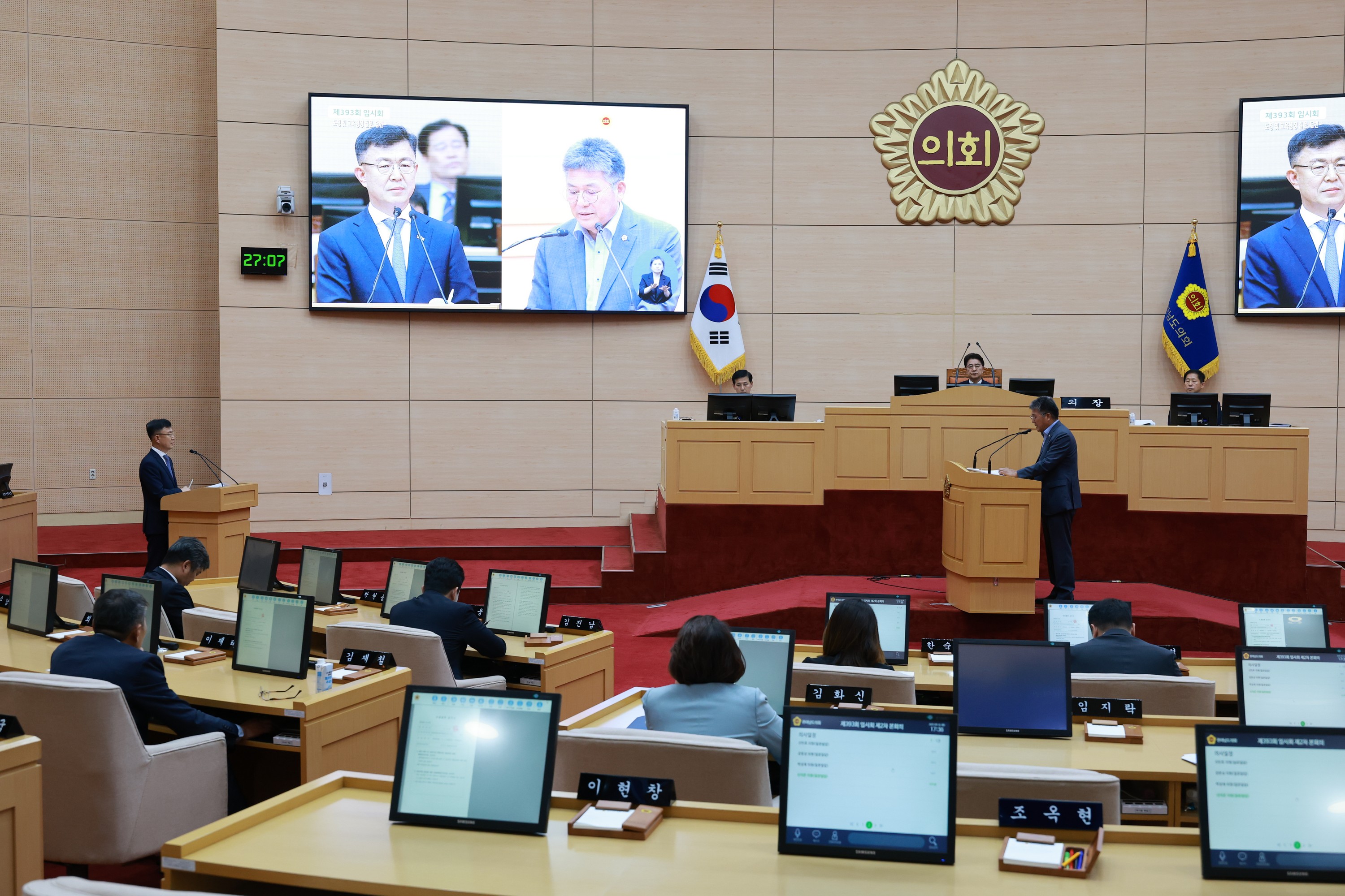 제393회 임시회 제2차 본회의 도정 및 교육행정 질문 첨부이미지 : 25년09월16일 제393회 임시회 제2차 본회의 도정 및 교육행정 질문 - 202.jpg
