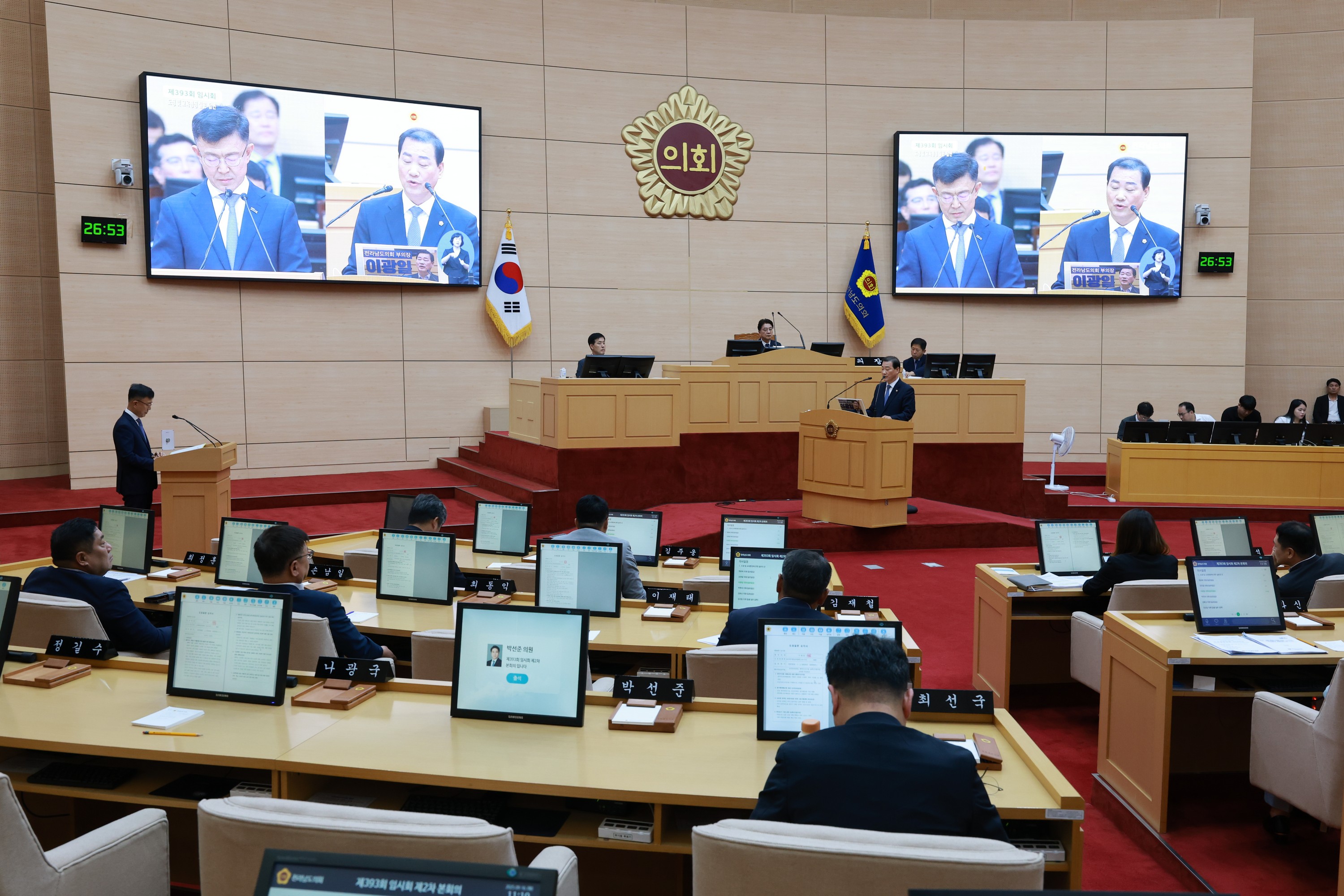 제393회 임시회 제2차 본회의 도정 및 교육행정 질문 첨부이미지 : 25년09월16일 제393회 임시회 제2차 본회의 도정 및 교육행정 질문 - 052.jpg