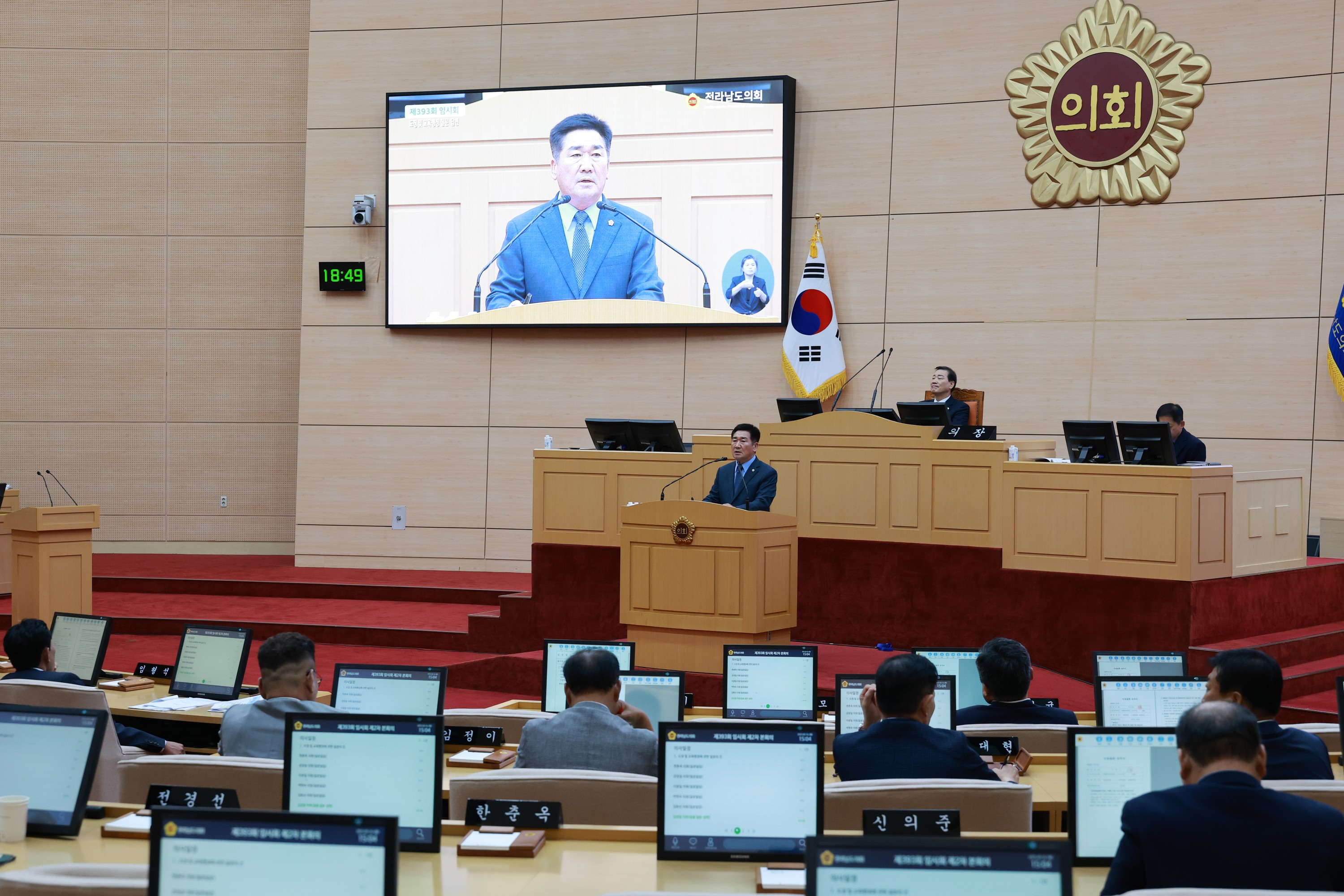 제393회 임시회 제2차 본회의 도정 및 교육행정 질문 첨부이미지 : 25년09월16일 제393회 임시회 제2차 본회의 도정 및 교육행정 질문 - 110.jpg
