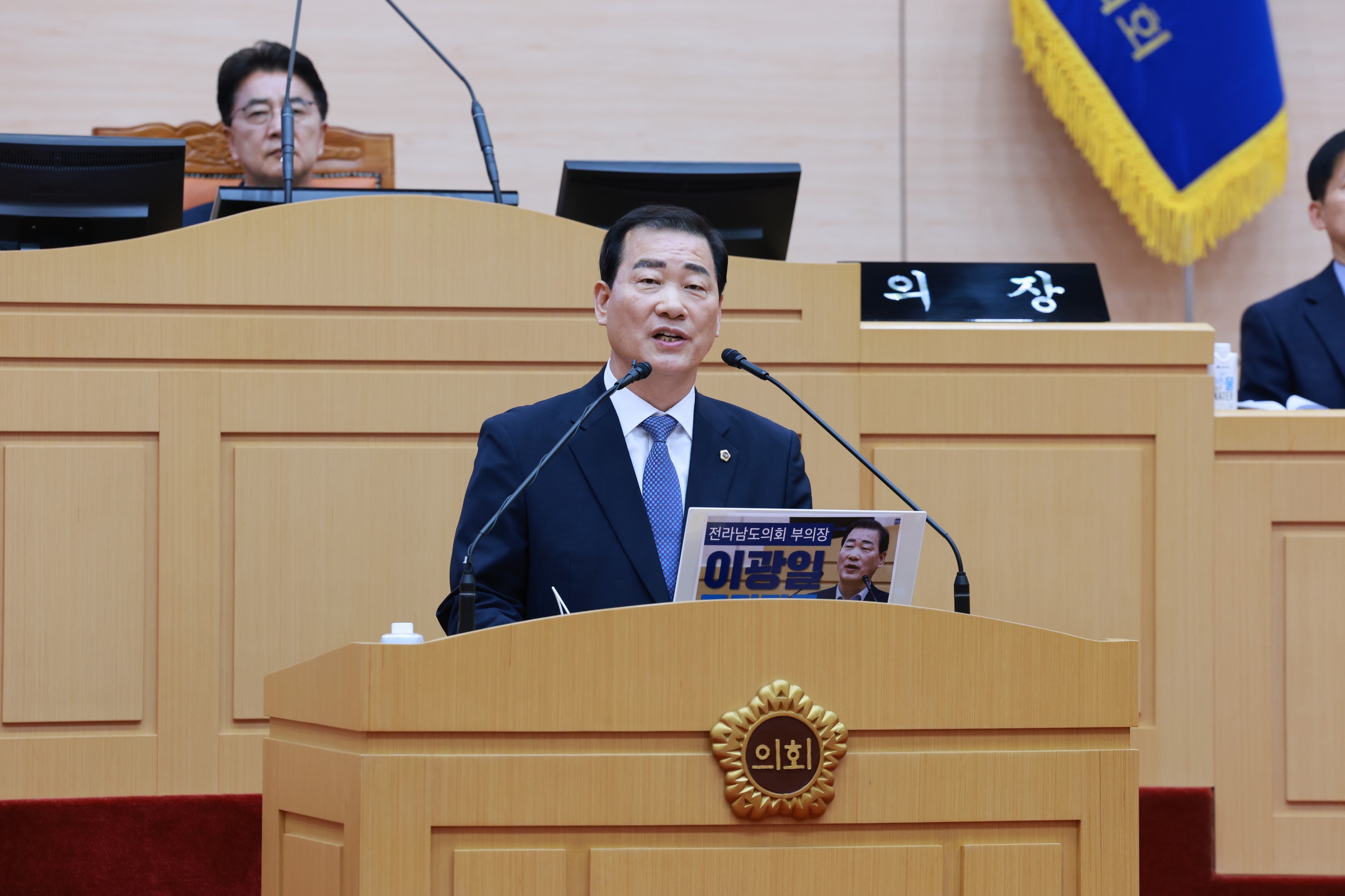 제393회 임시회 제2차 본회의 도정 및 교육행정 질문 첨부이미지 : 25년09월16일 제393회 임시회 제2차 본회의 도정 및 교육행정 질문 - 050.jpg