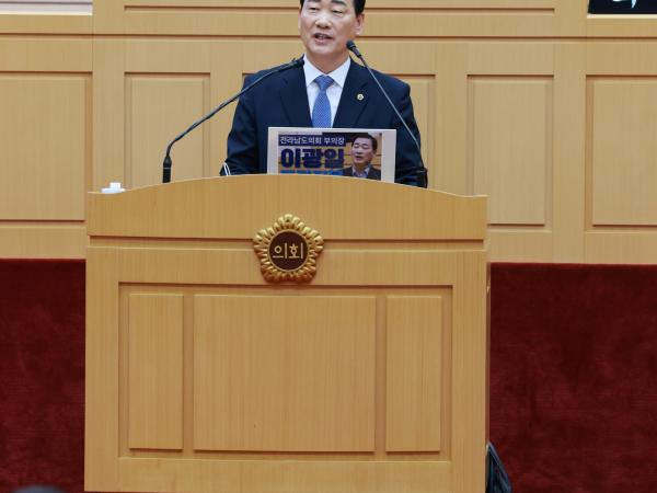 제393회 임시회 제2차 본회의 도정 및 교육행정 질문