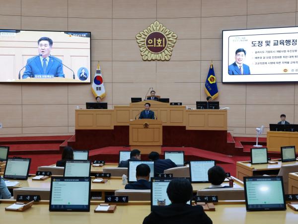 제393회 임시회 제2차 본회의 도정 및 교육행정 질문 첨부이미지 : 25년09월16일 제393회 임시회 제2차 본회의 도정 및 교육행정 질문 - 105.jpg