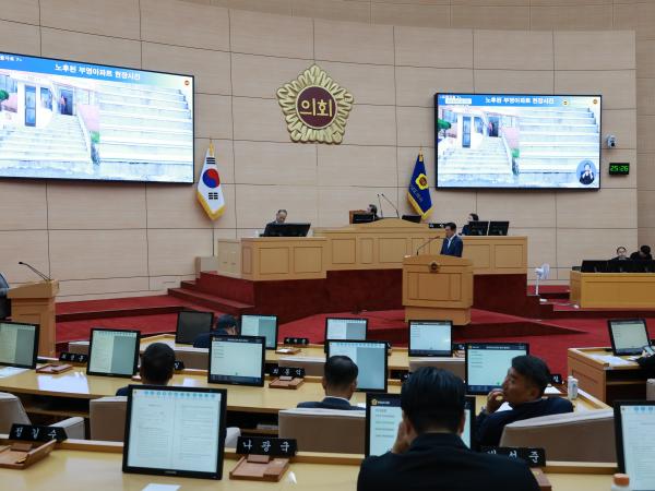 제393회 임시회 제2차 본회의 도정 및 교육행정 질문 첨부이미지 : 25년09월16일 제393회 임시회 제2차 본회의 도정 및 교육행정 질문 - 150.jpg