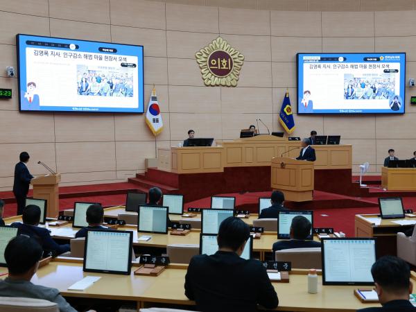 제393회 임시회 제2차 본회의 도정 및 교육행정 질문 첨부이미지 : 25년09월16일 제393회 임시회 제2차 본회의 도정 및 교육행정 질문 - 189.jpg