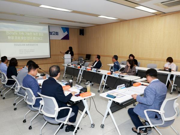 농촌 창업 연구회 정책연구용역 중간보고회 첨부이미지 : 25년09월16일 농촌창업 연구회 정책연구용역 중간보고회 - 013.jpg