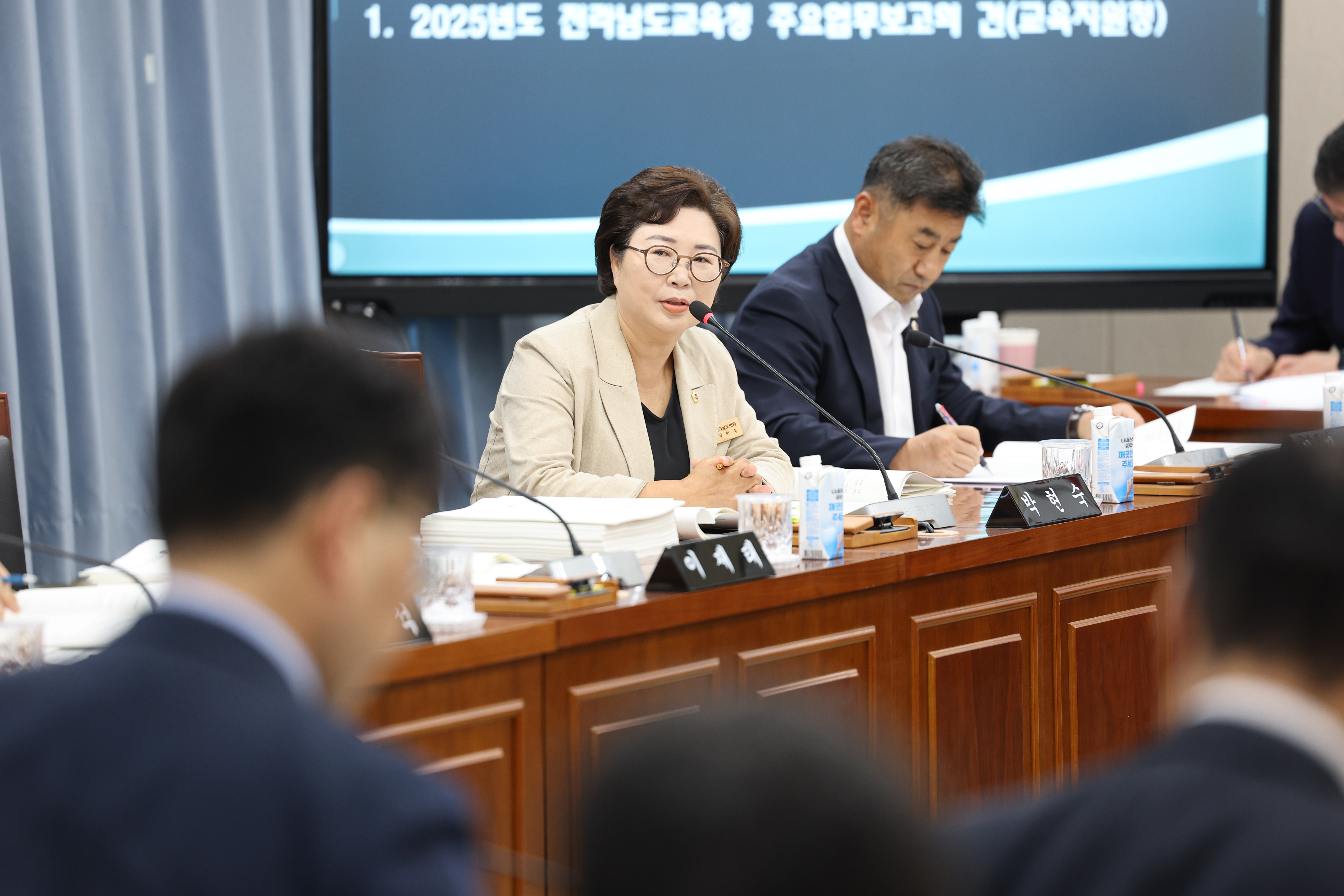 제393회 임시회 교육위원회 회의 첨부이미지 : 25년09월11일 제393회 임시회 교육위원회 회의 (9).jpg