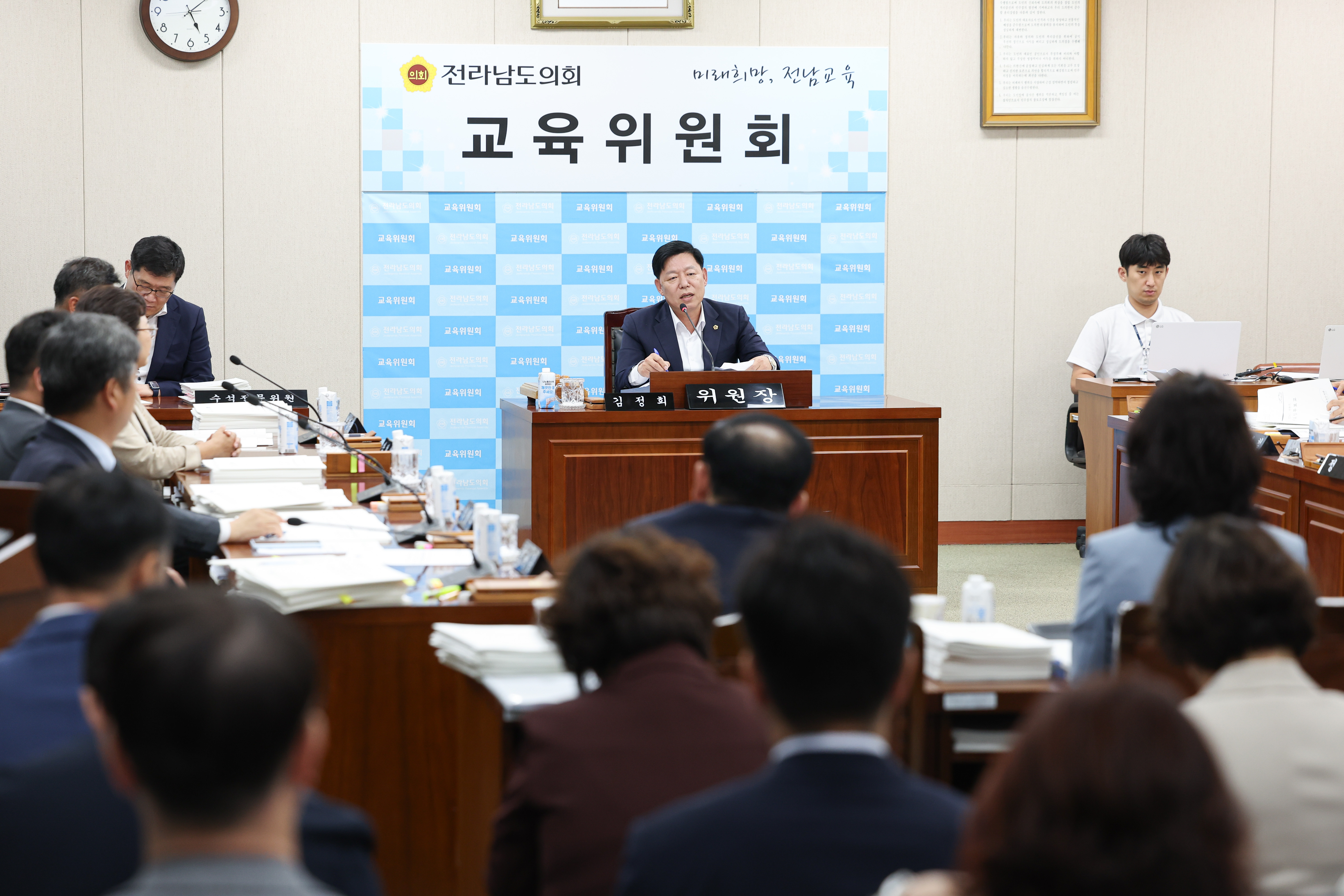 제393회 임시회 교육위원회 회의 첨부이미지 : 25년09월11일 제393회 임시회 교육위원회 회의 (71).jpg