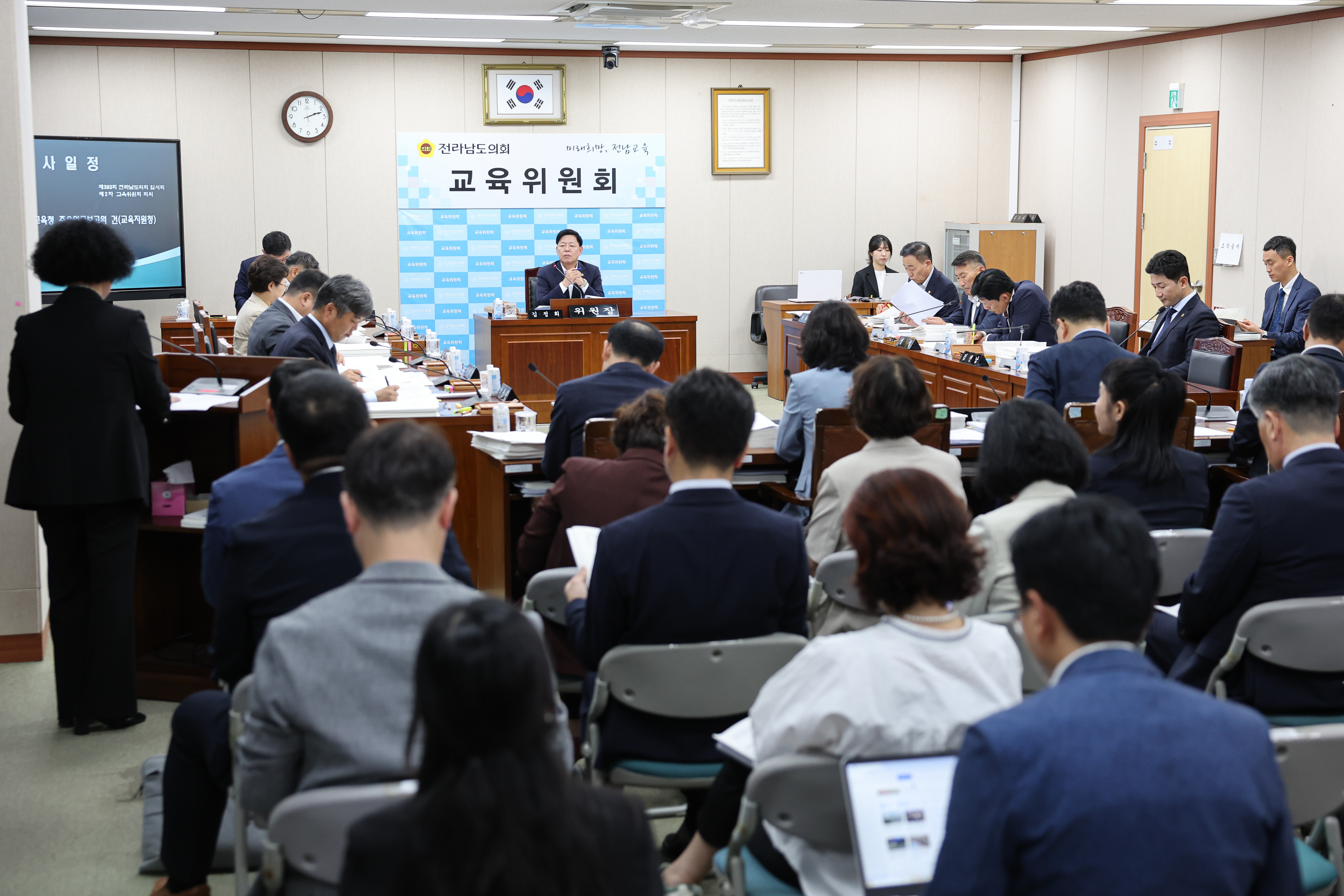 제393회 임시회 교육위원회 회의 첨부이미지 : 25년09월11일 제393회 임시회 교육위원회 회의 (3).jpg