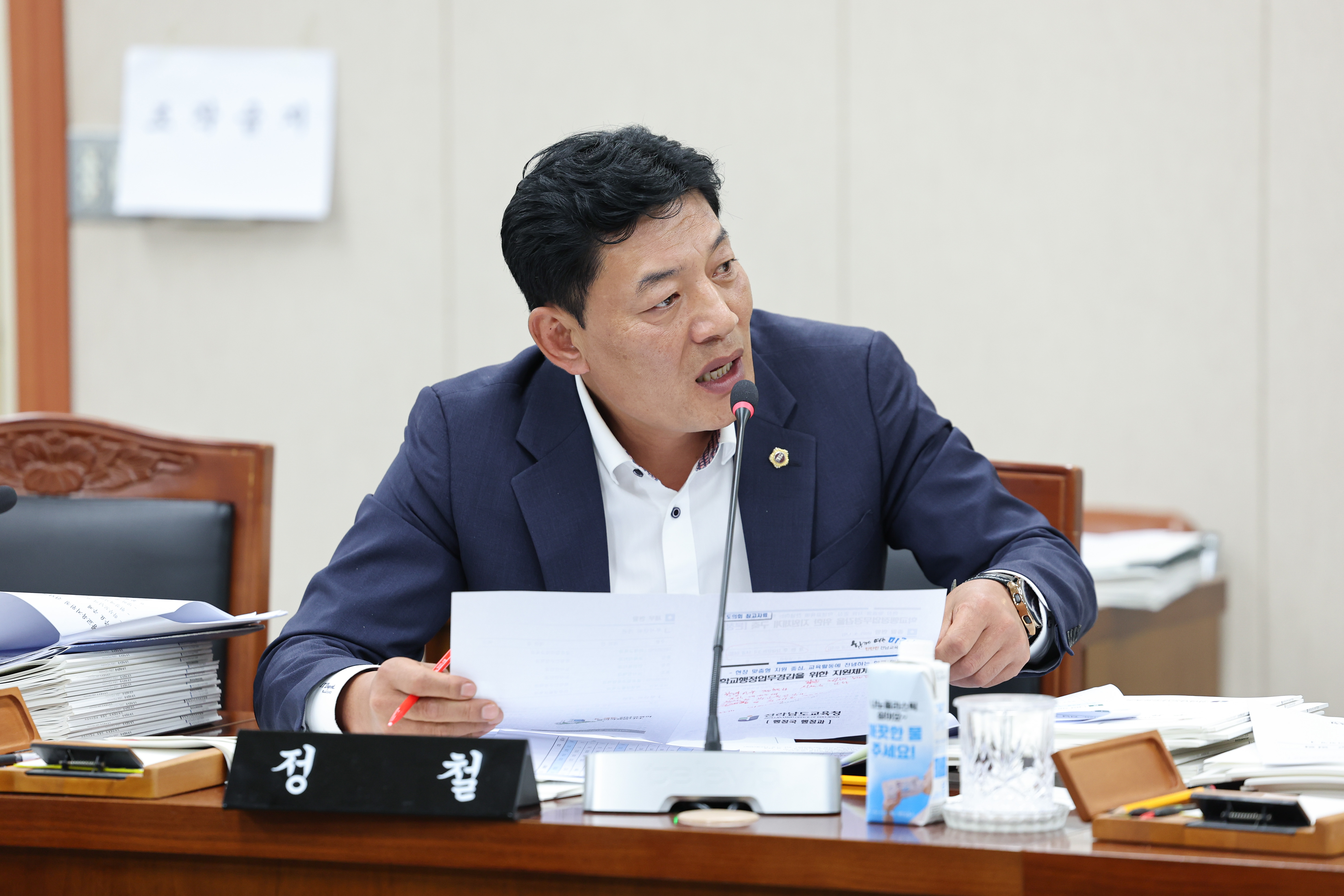 제393회 임시회 교육위원회 회의 첨부이미지 : 25년09월11일 제393회 임시회 교육위원회 회의 (61).jpg